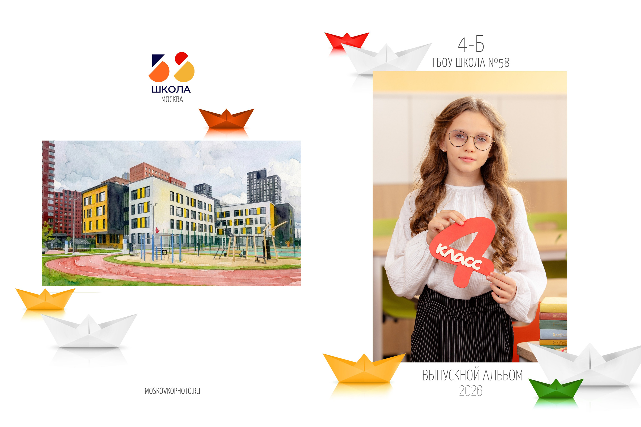 Дизайны выпускных альбомов. Фотограф и режиссер Московко Екатерина