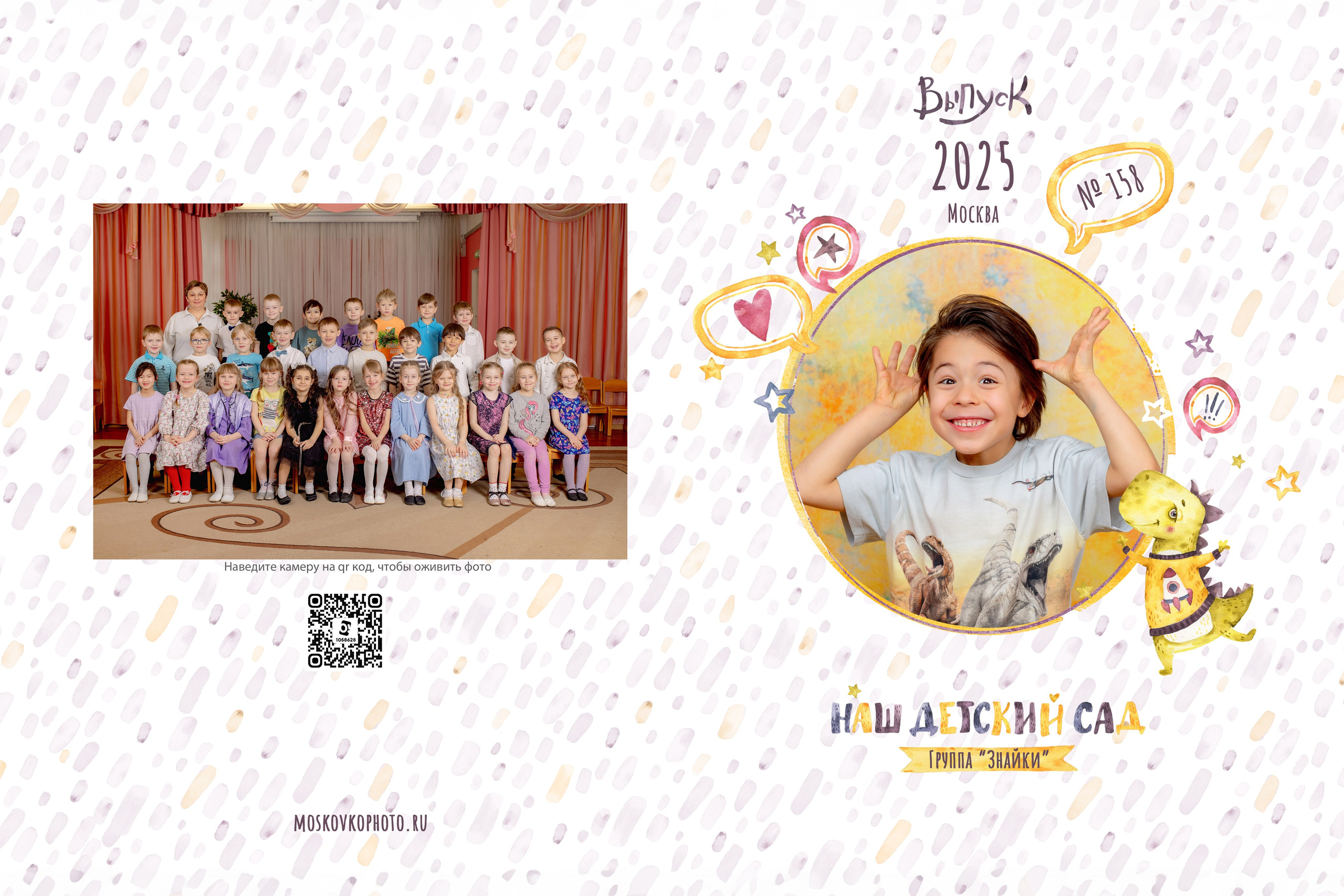 Дизайны выпускных альбомов. Фотограф и режиссер Московко Екатерина