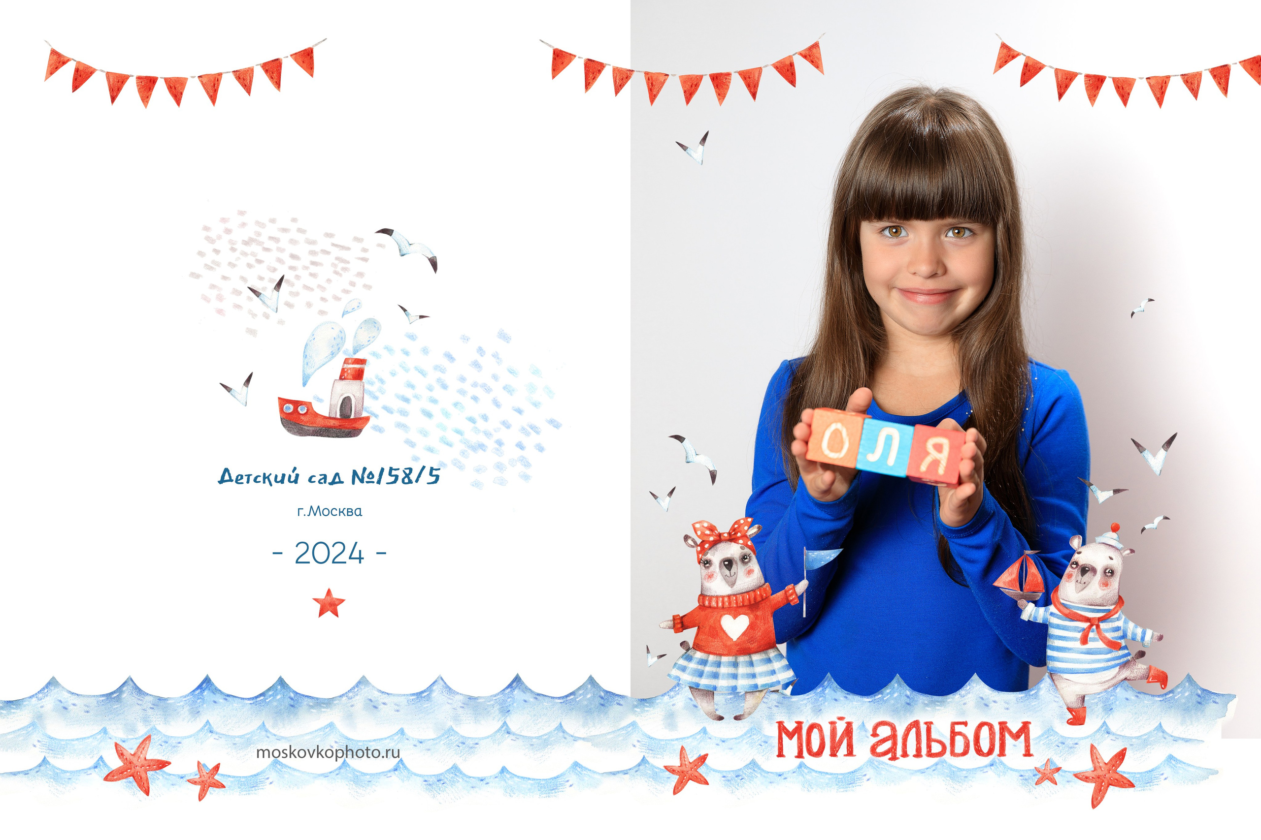 Дизайны выпускных альбомов. Фотограф и режиссер Московко Екатерина