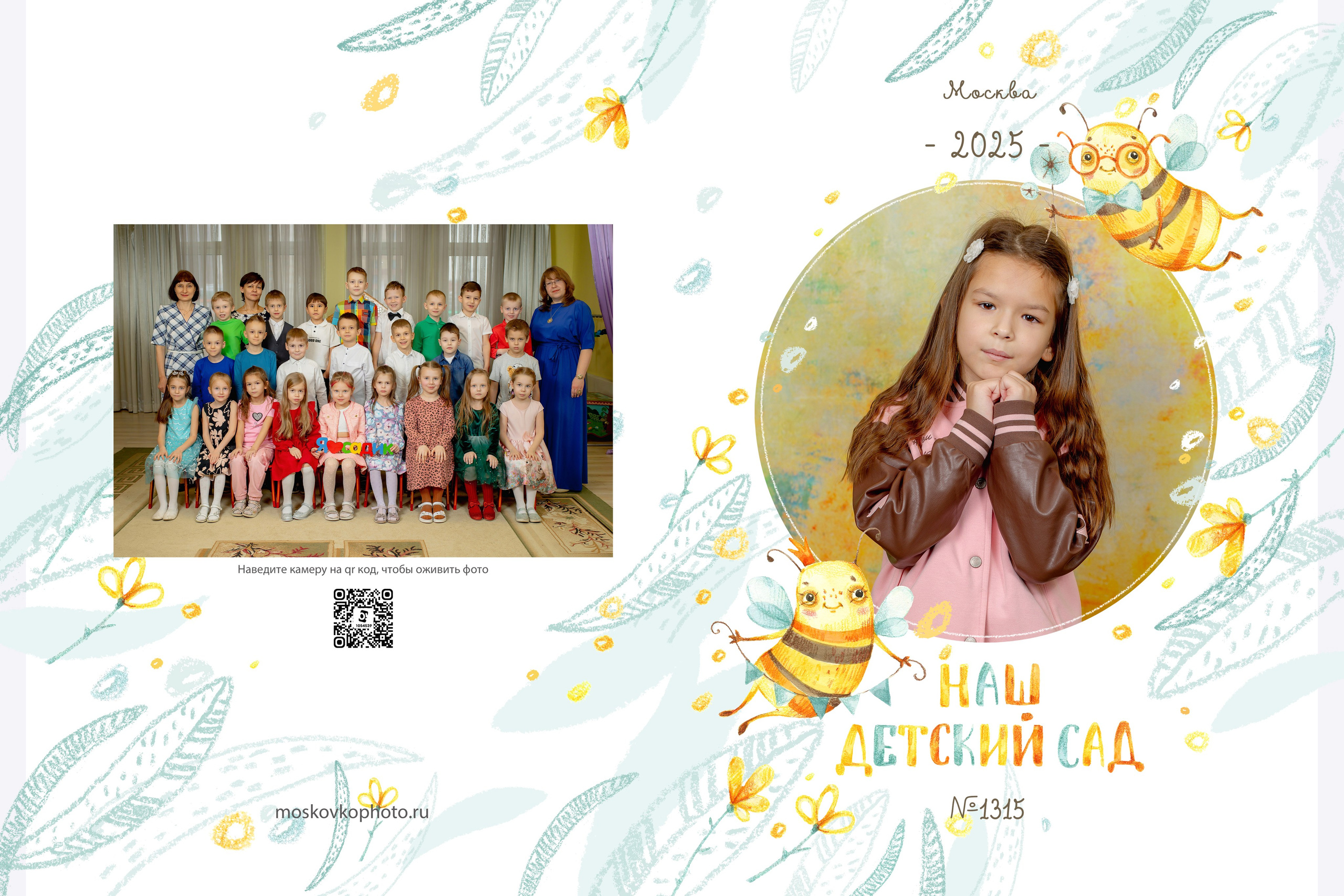 Дизайны выпускных альбомов. Фотограф и режиссер Московко Екатерина