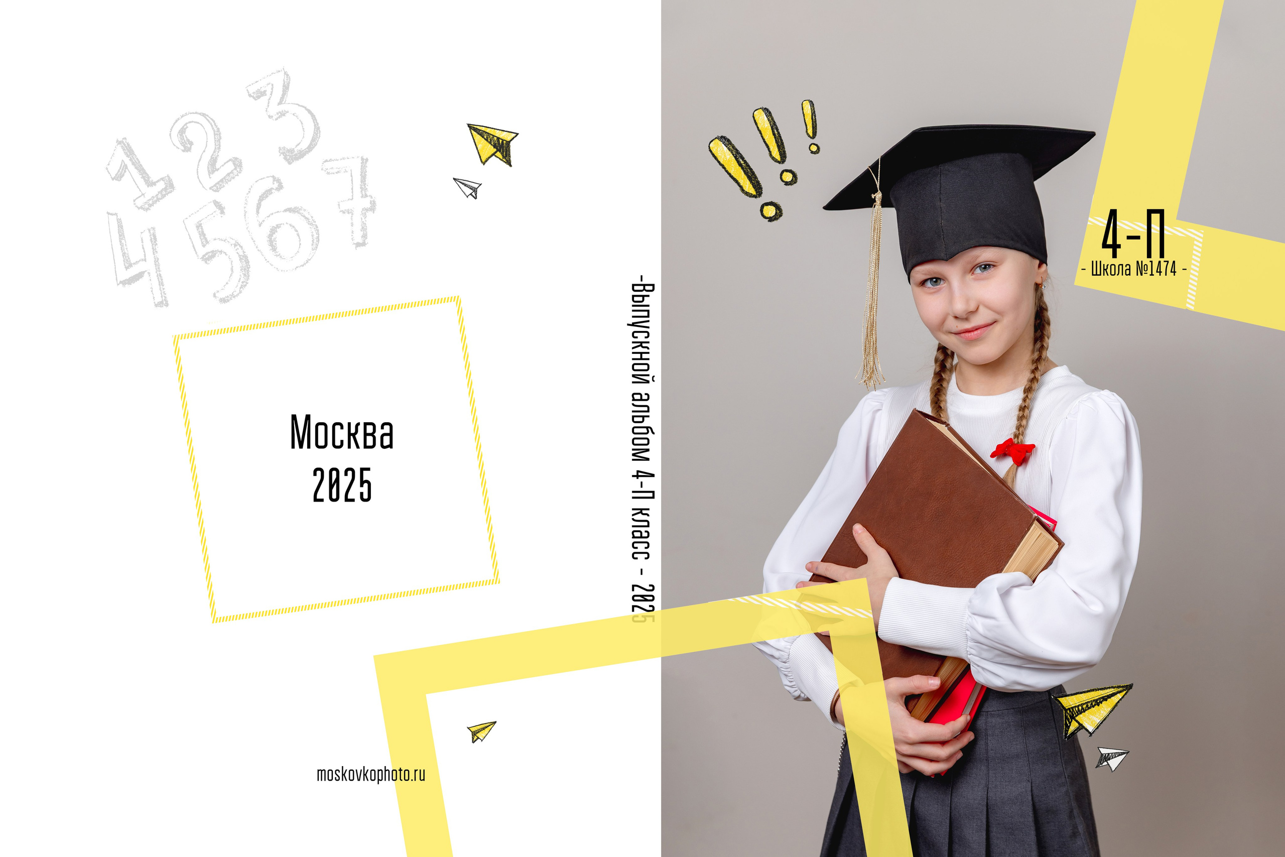 Дизайны выпускных альбомов. Фотограф и режиссер Московко Екатерина