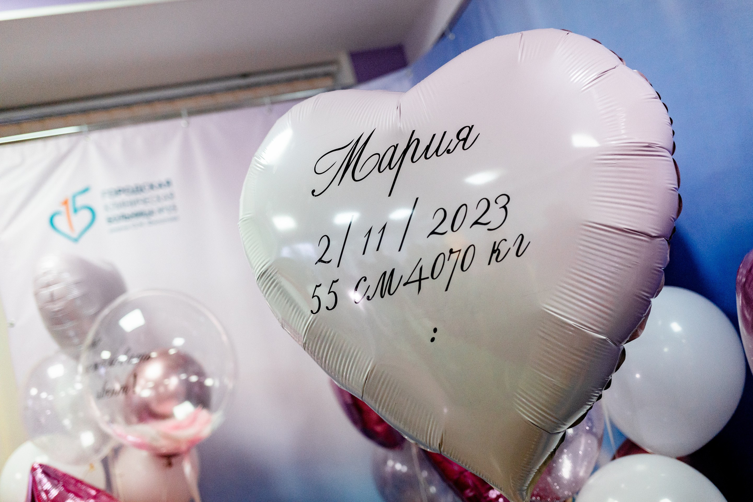 Выписка из роддома