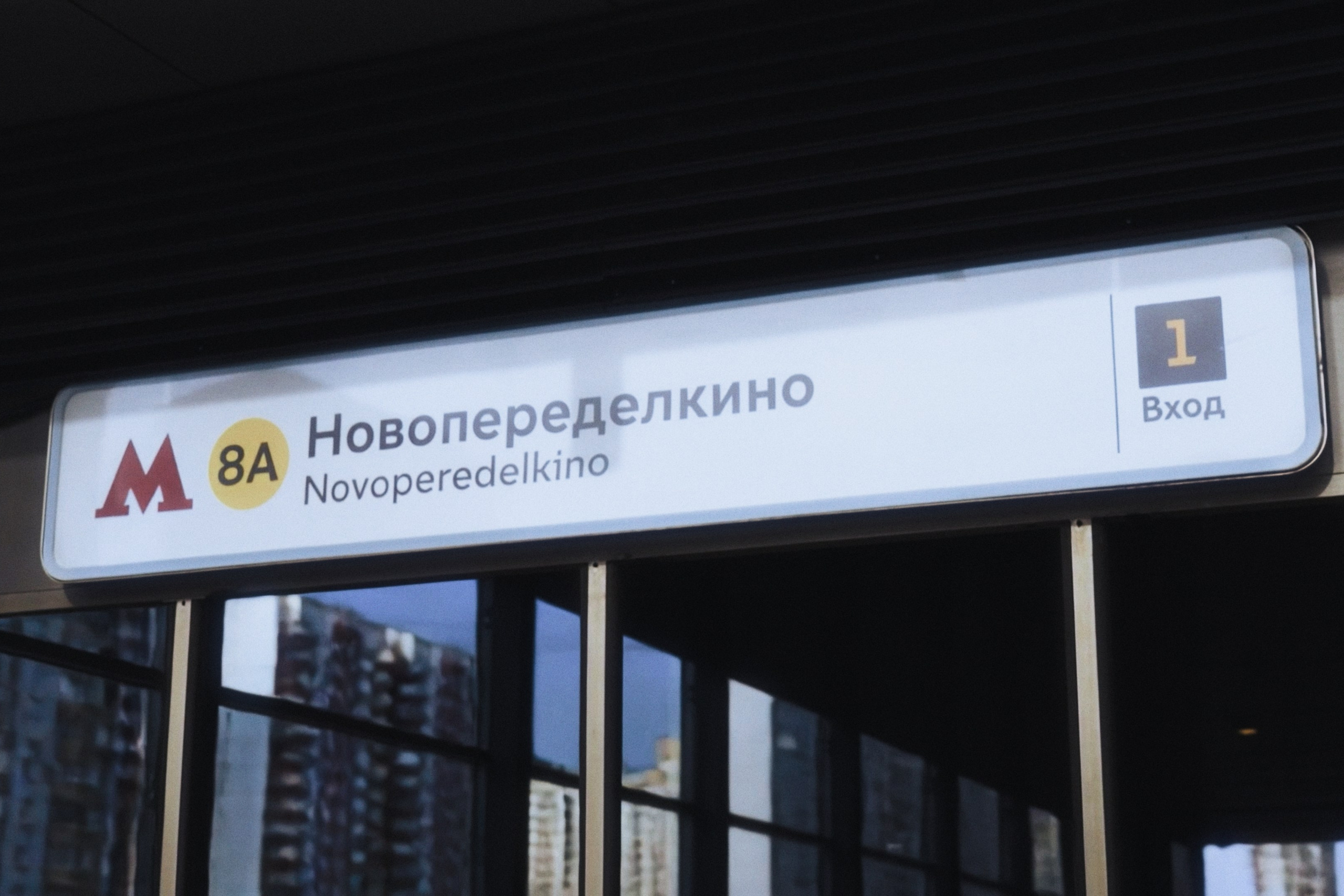 Коммерческий ролик для ЖК «Родина Переделкино». Цветокоррекция видео на любой бюджет