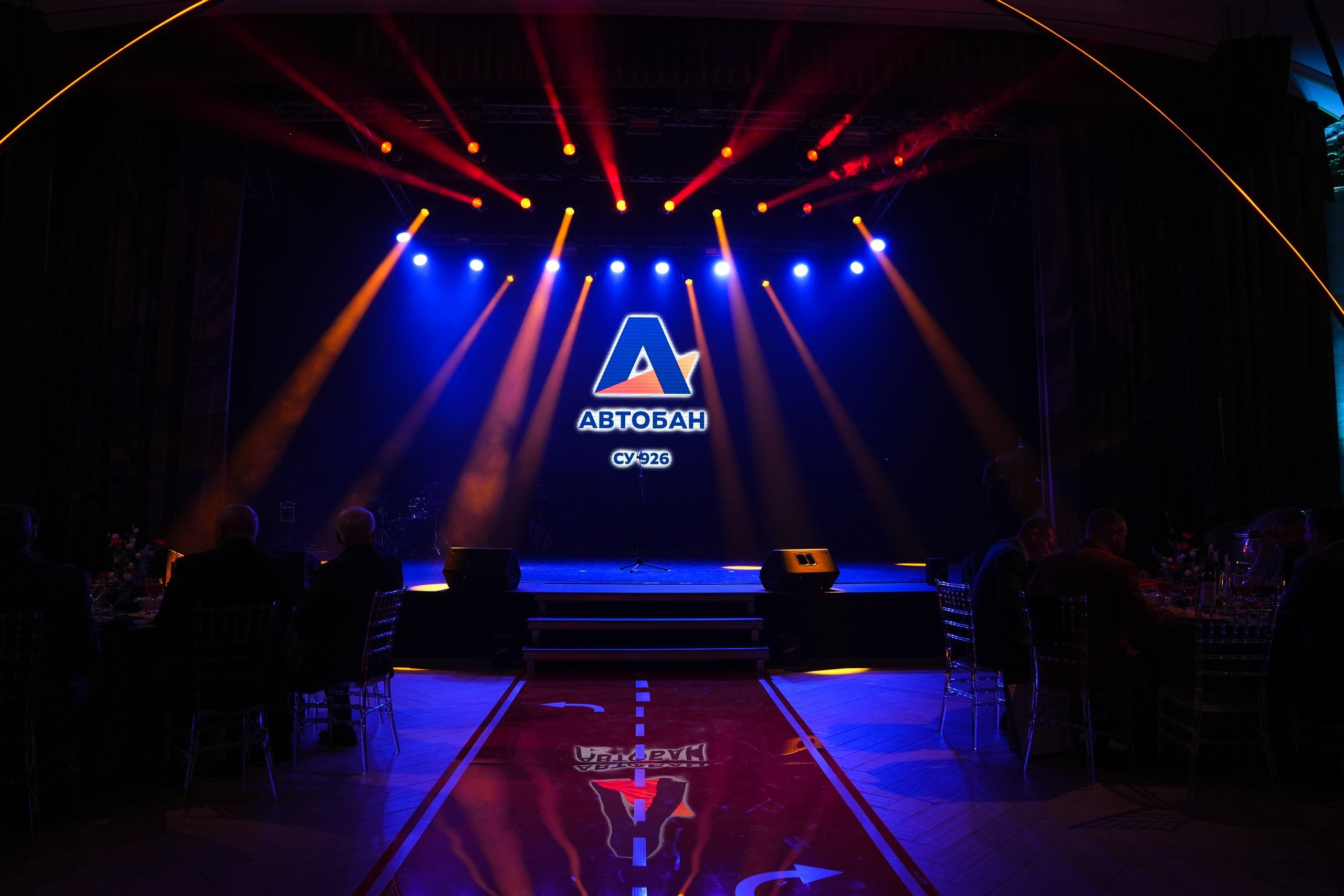 Автобан СУ-926