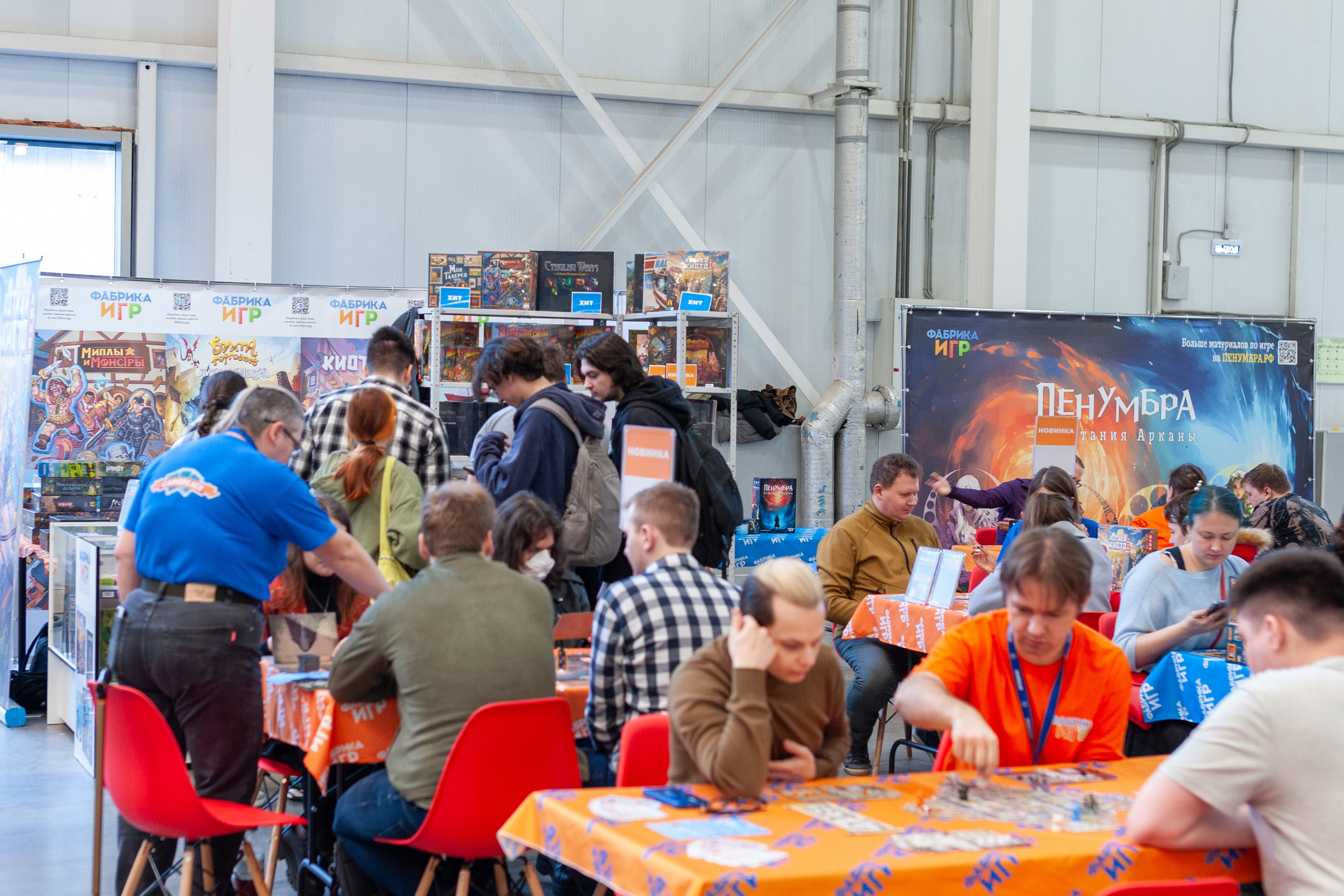 Издательство Фабрика&nbsp;игр. Игрокон