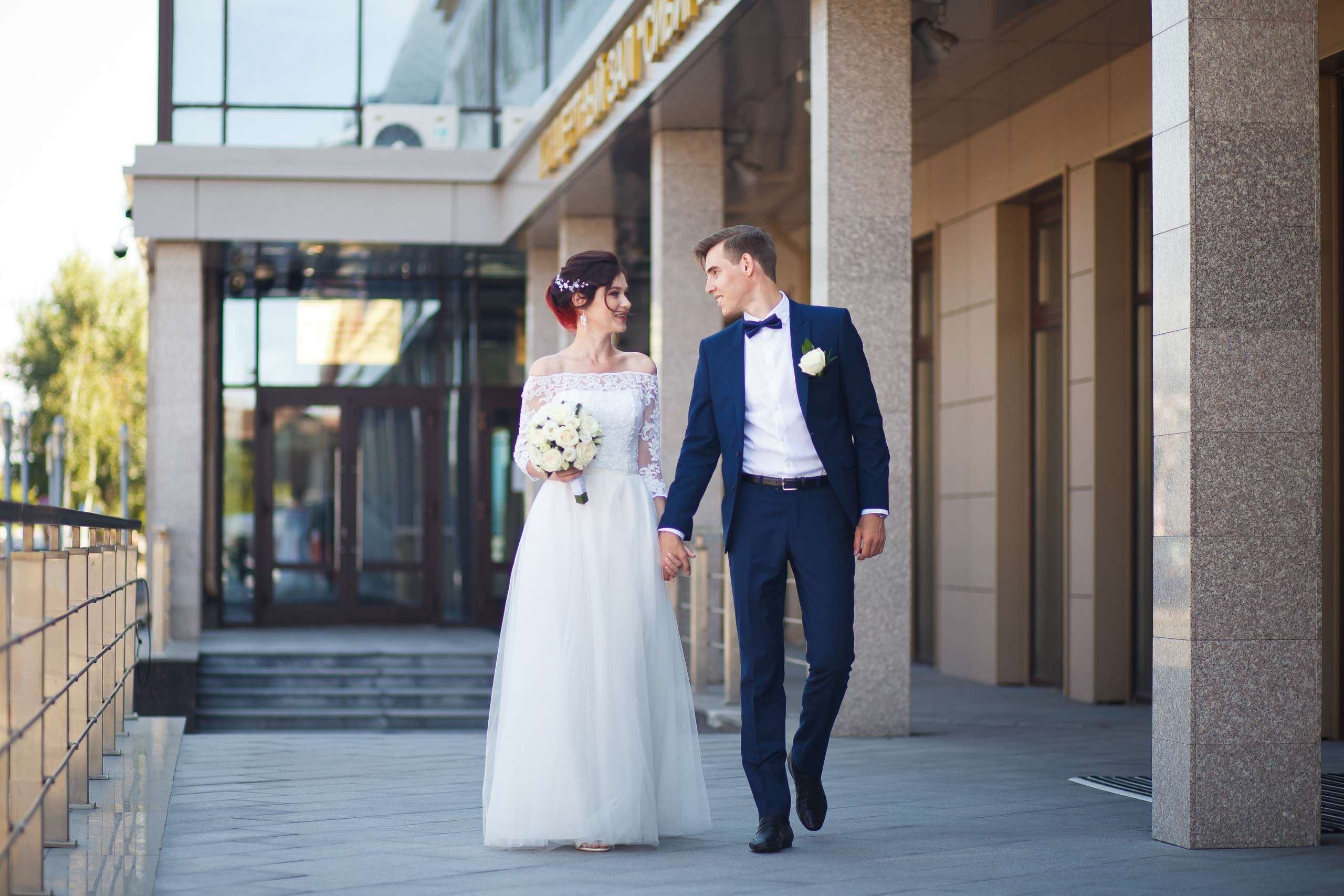 Саша и Таня