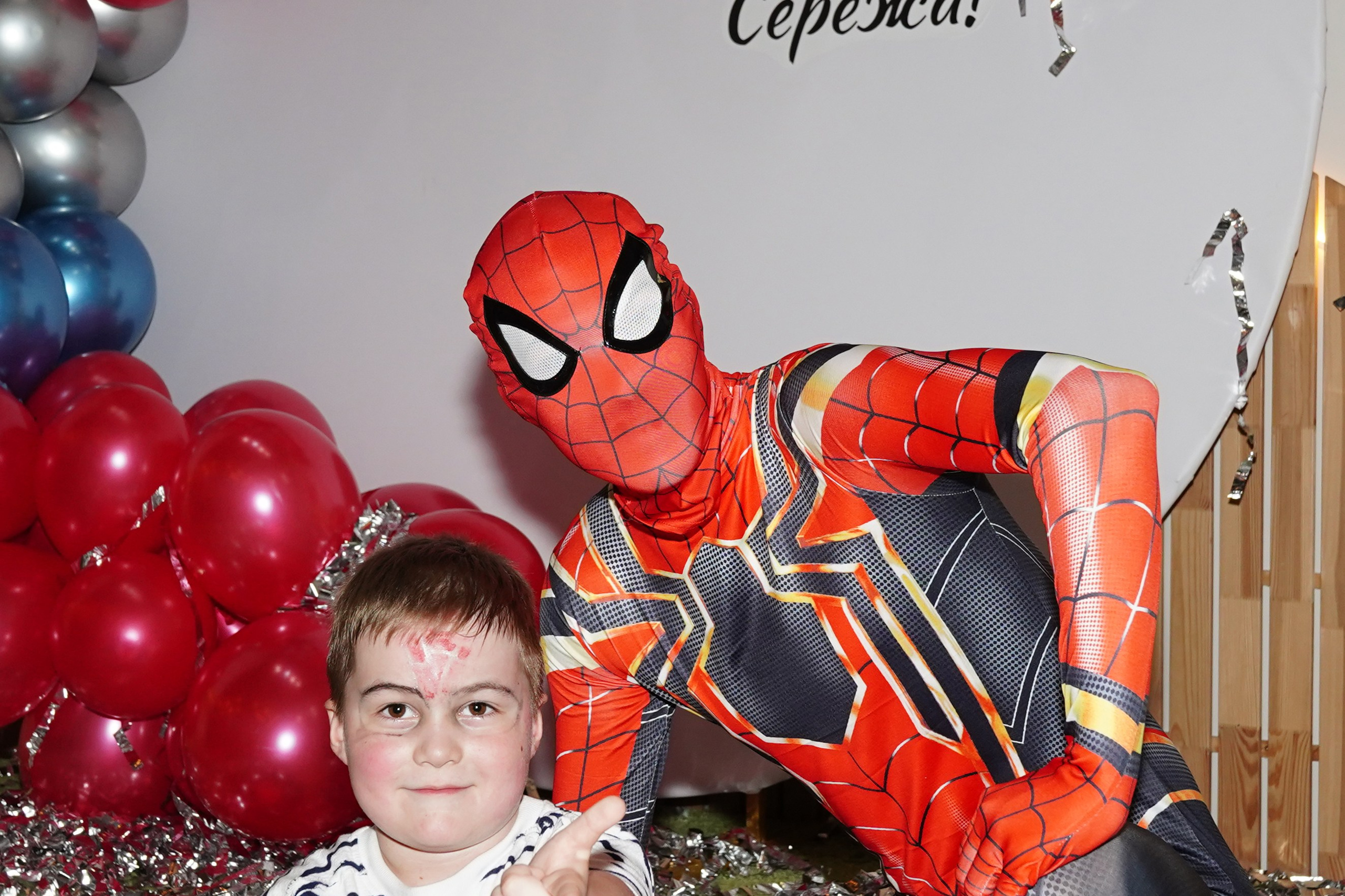 День рождения Spider-Макса))