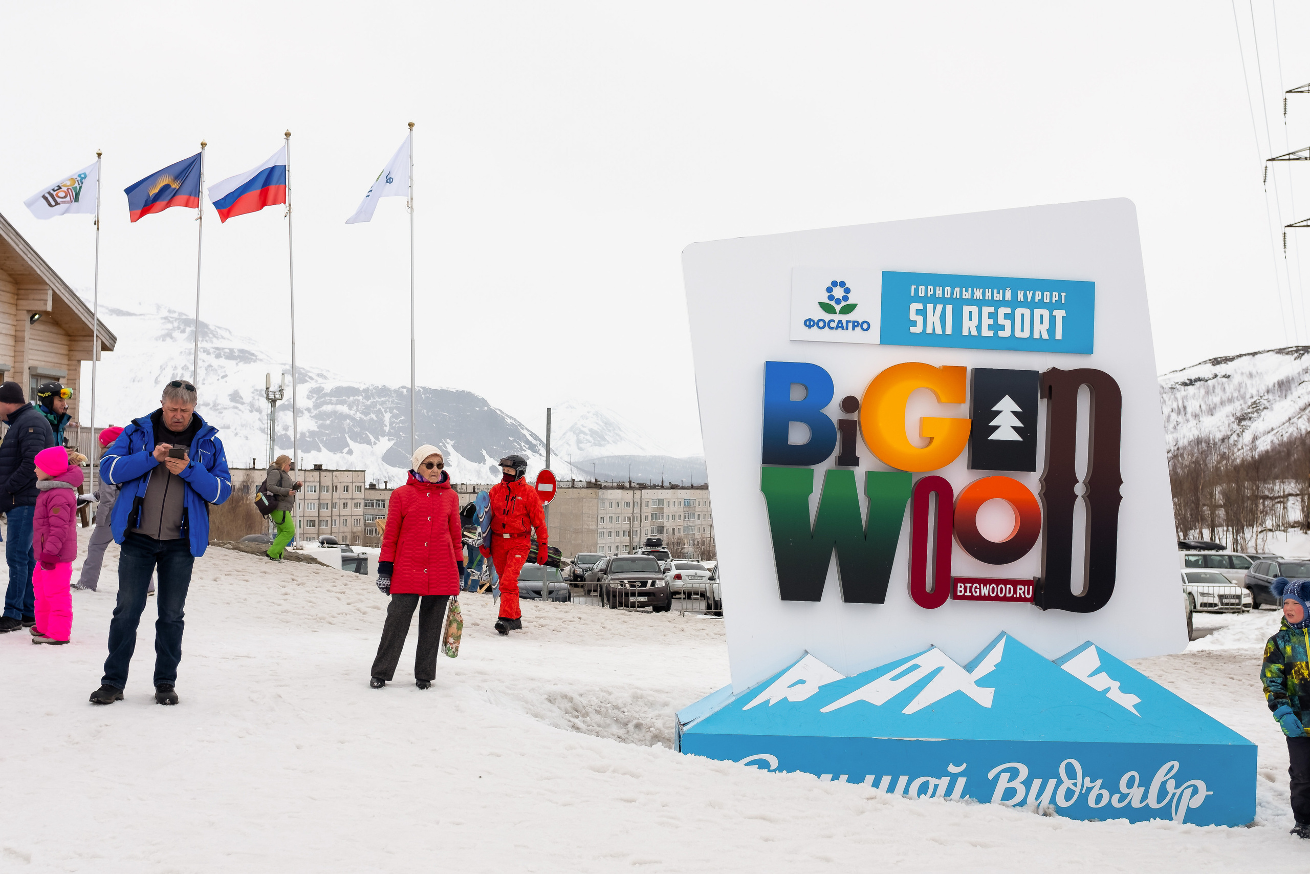 Хибины-Бикини