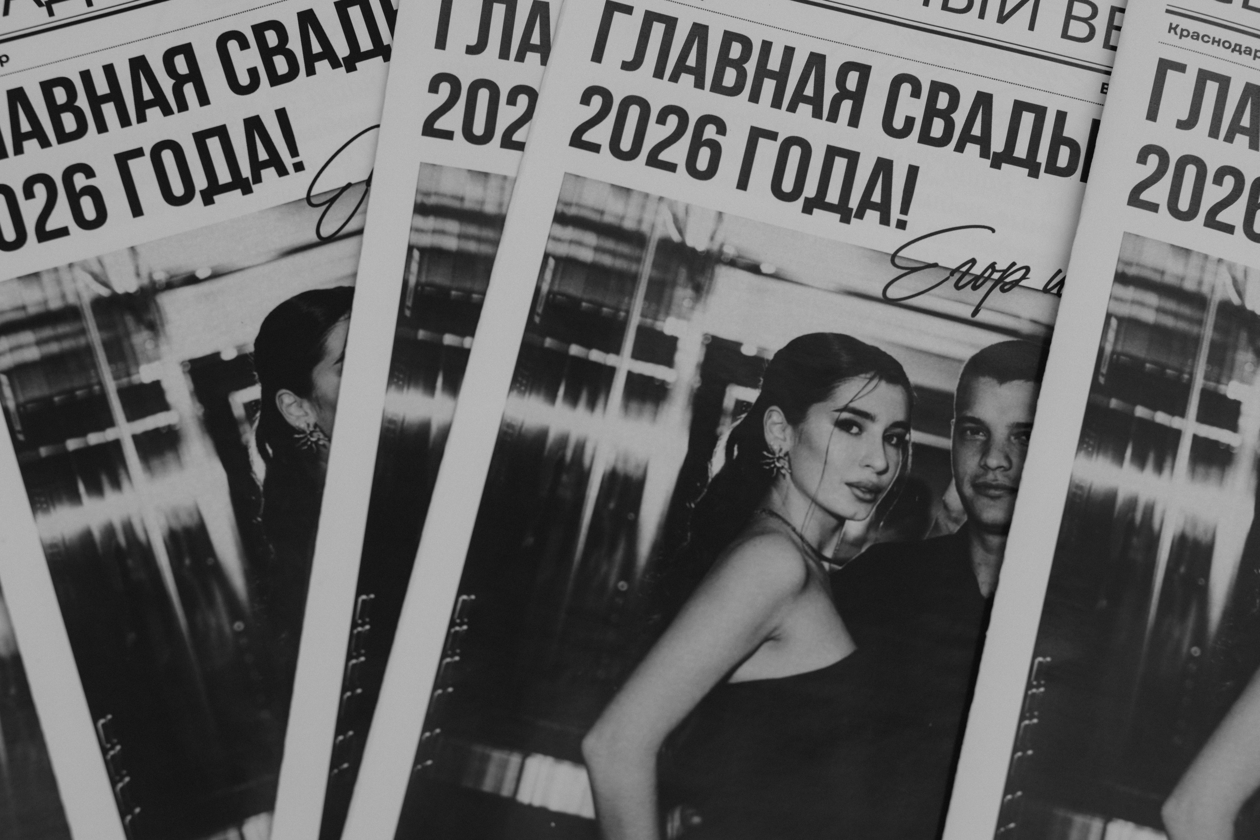 23.08.2026