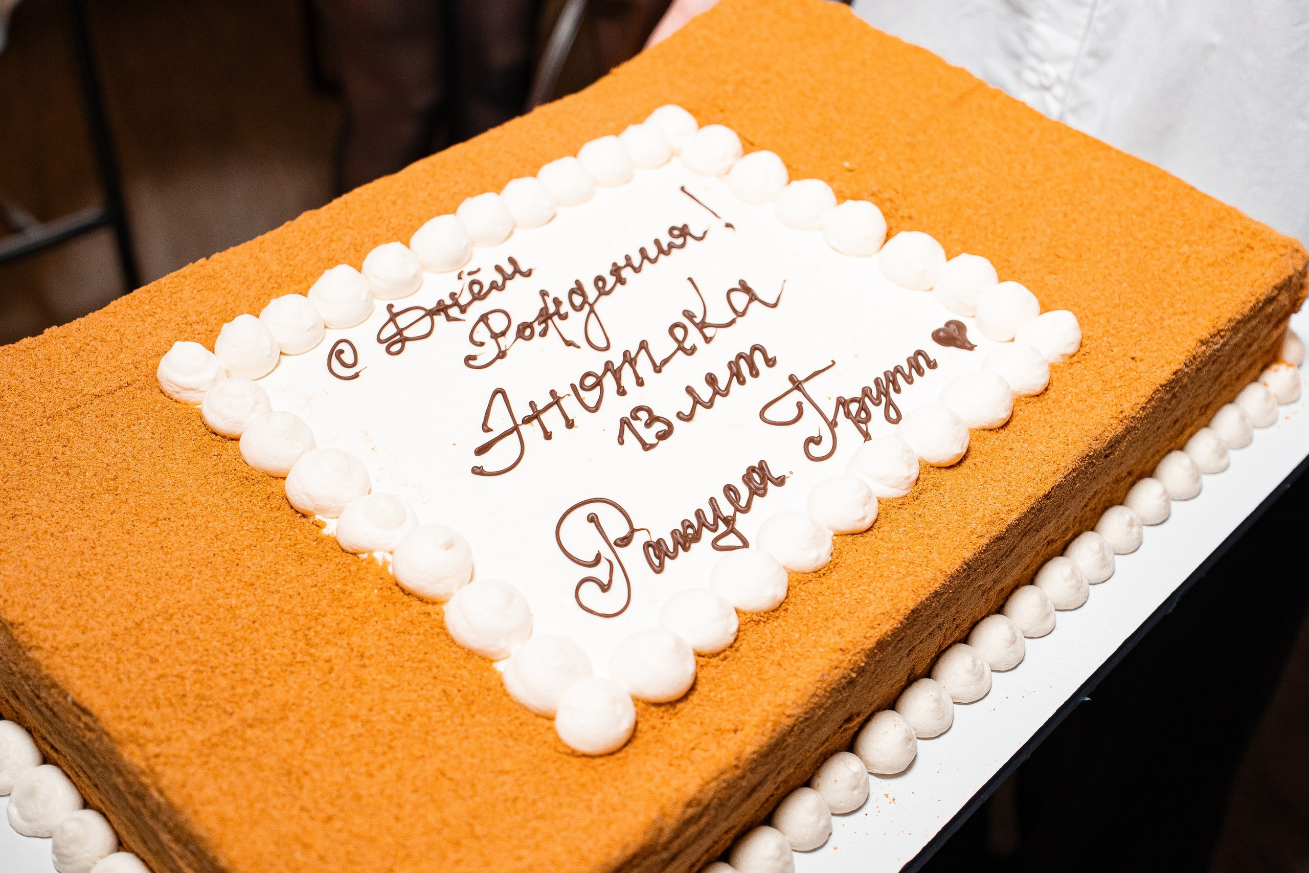 BRAVO [ПРЕЗЕНТАЦИЯ MIELE]. СВОИ. ФОТООТЧЕТЫ-СОБЫТИЯ-МЕСТА