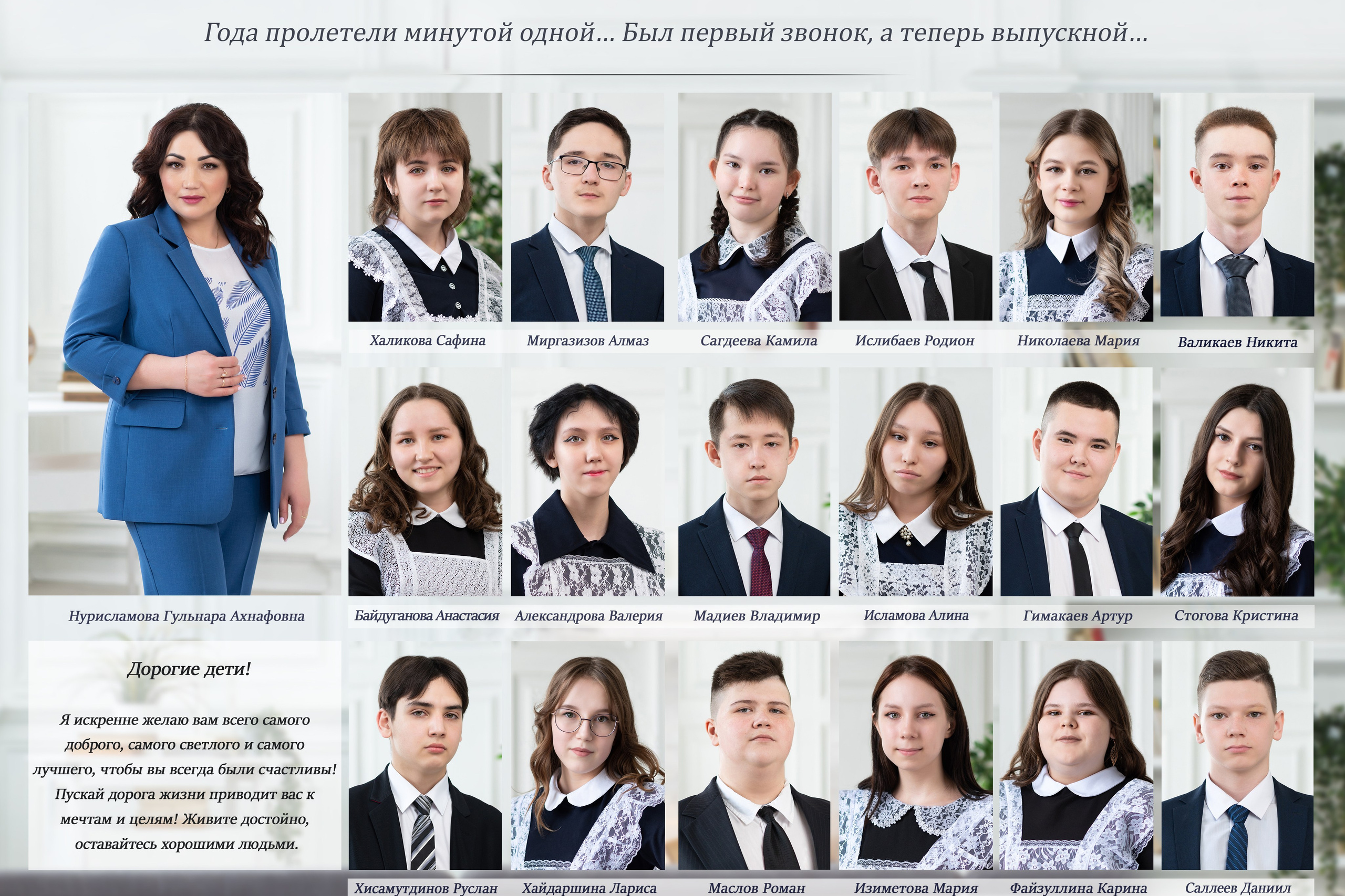 1 разворот