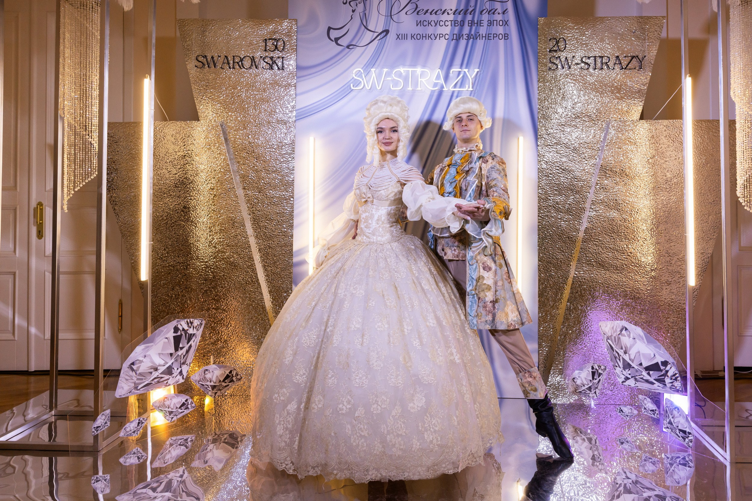 XII международный конкурс дизайнеров от SW-STRAZY (6 декабря 2025)