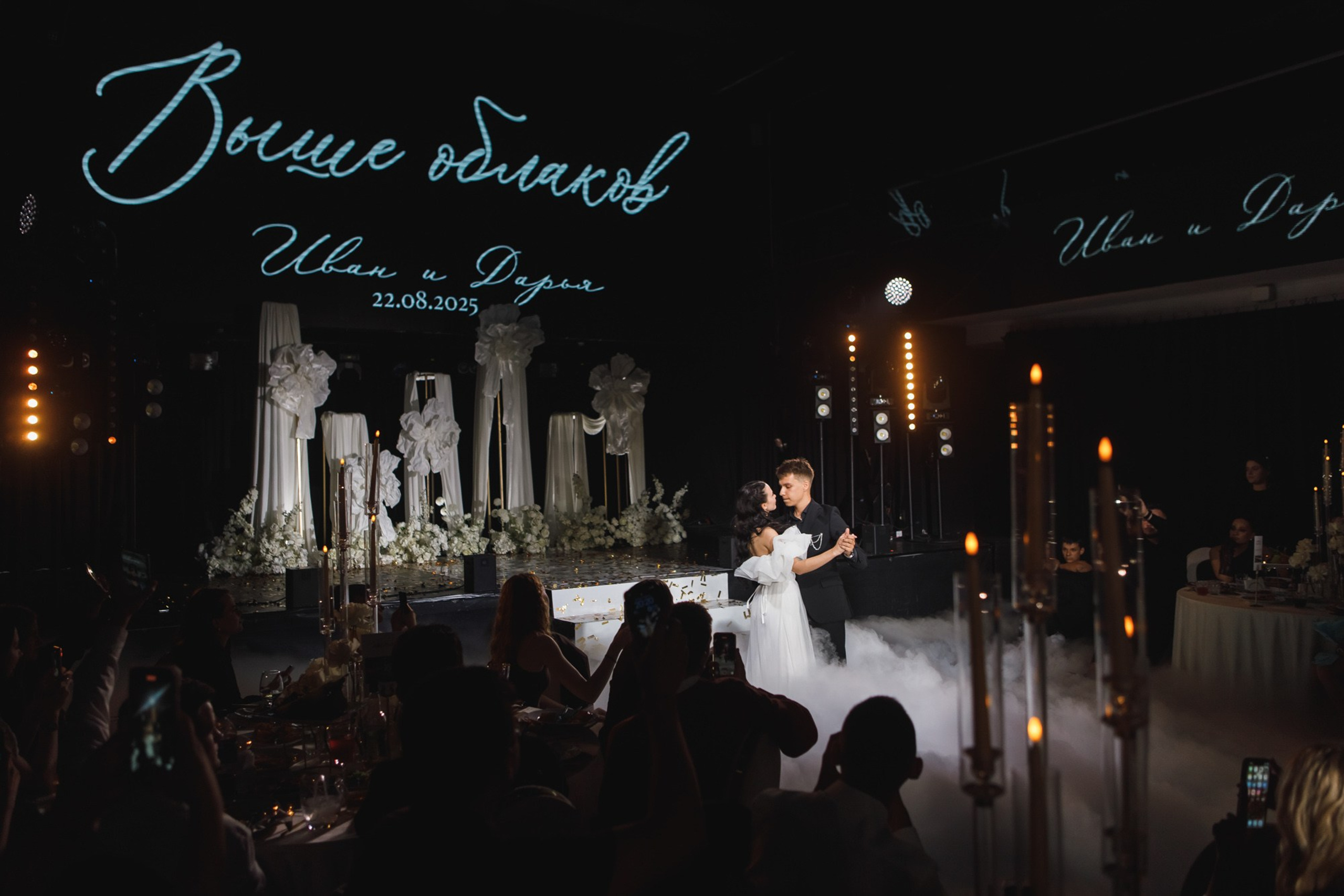 Выше облаков (полный день)