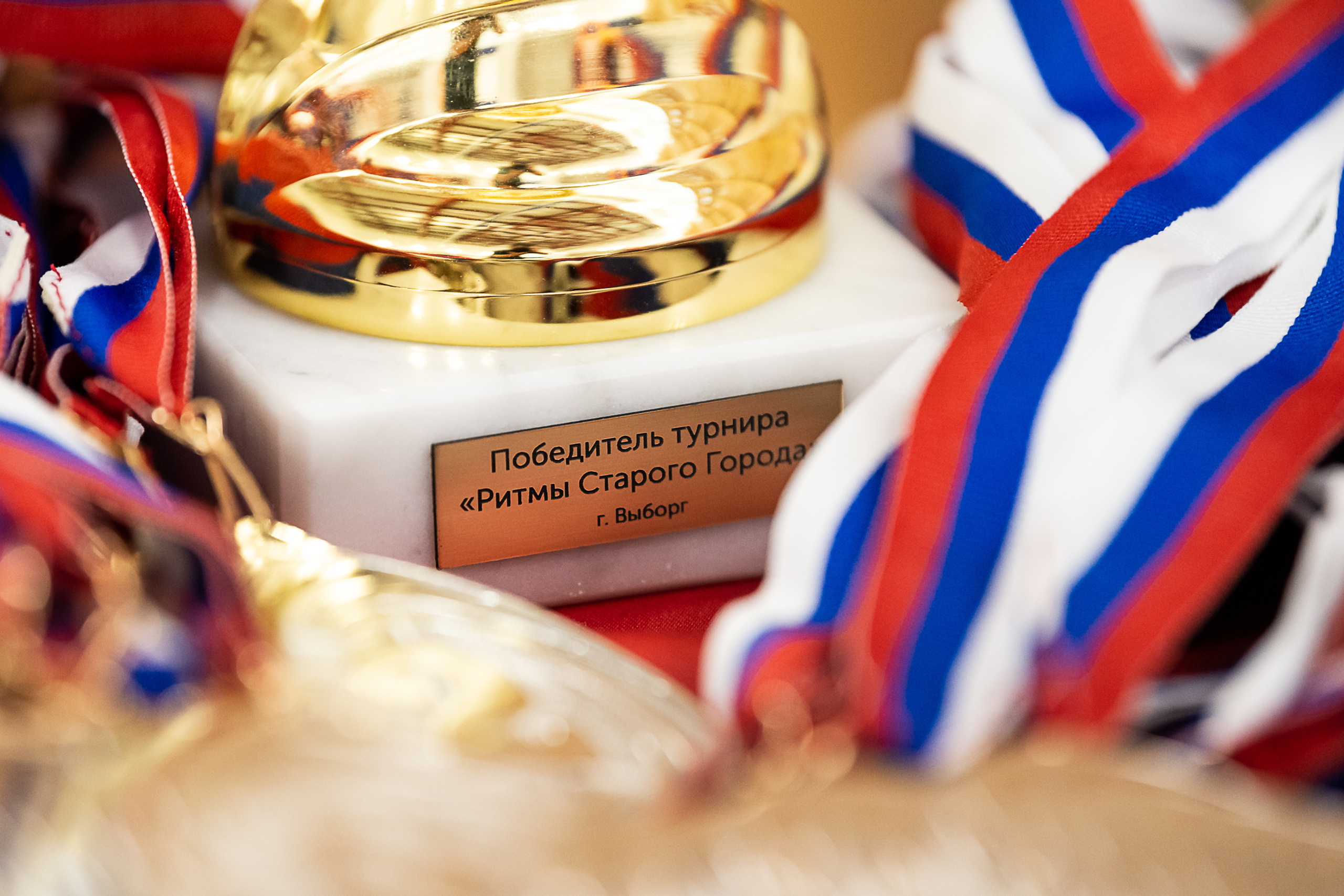 14 Турнир РИТМЫ СТАРОГО ГОРОДА