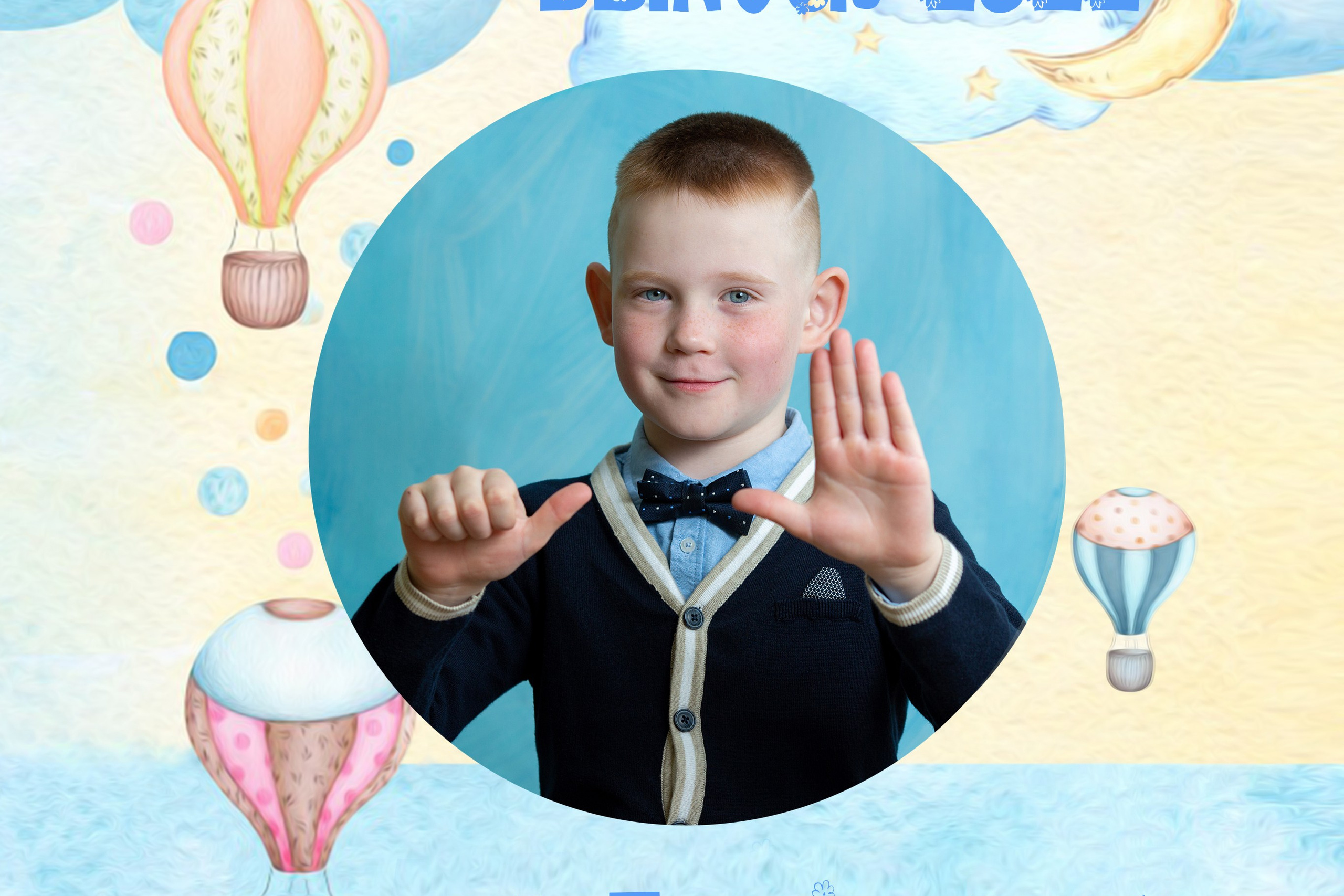 «Стандарт». Ванюшка.