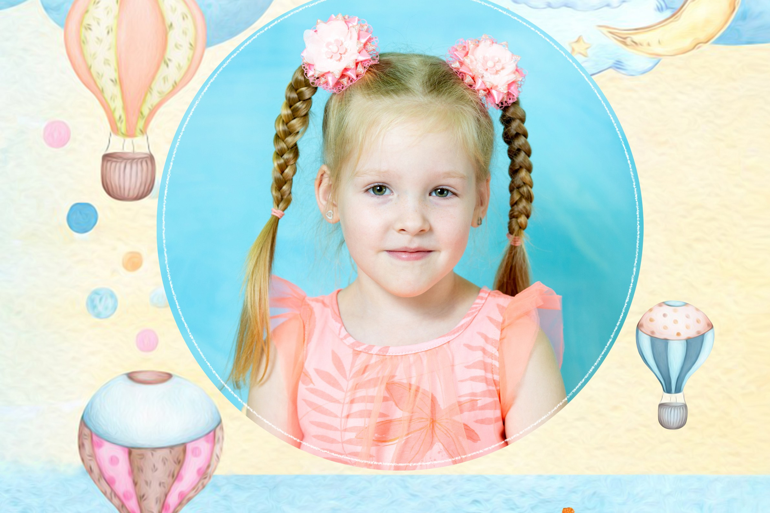 «Эконом». Катюшка.