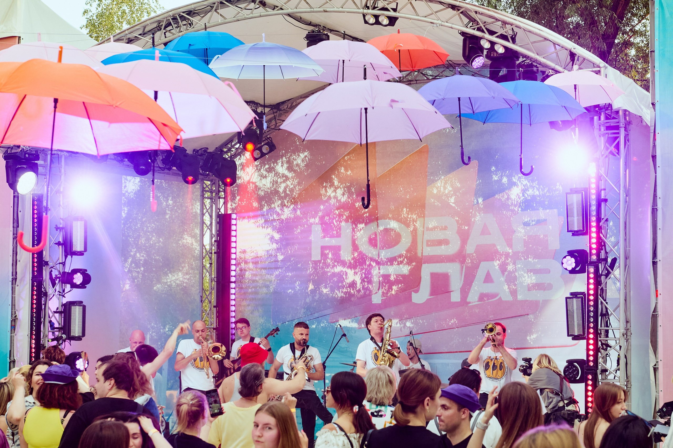 Новая Глава
