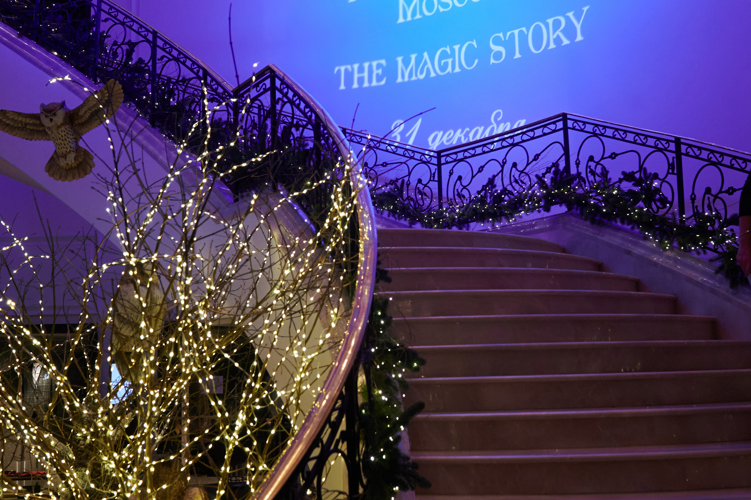 New Year Magic Story The Carlton Moscow