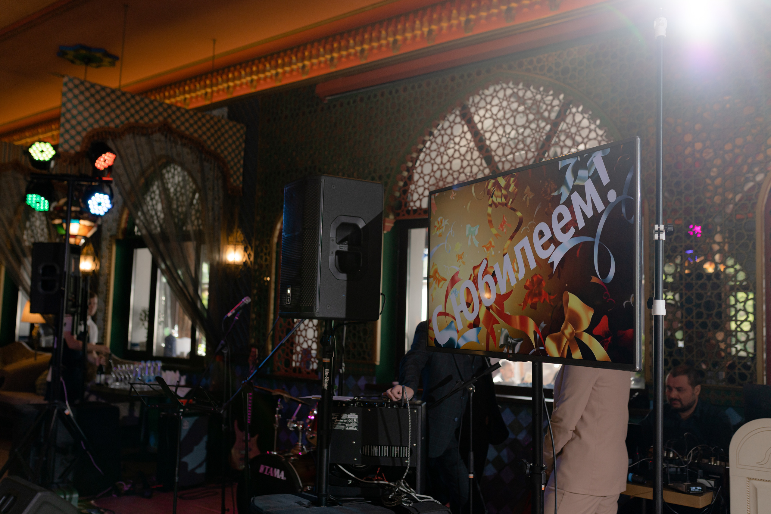 Юбилей «Шафран»