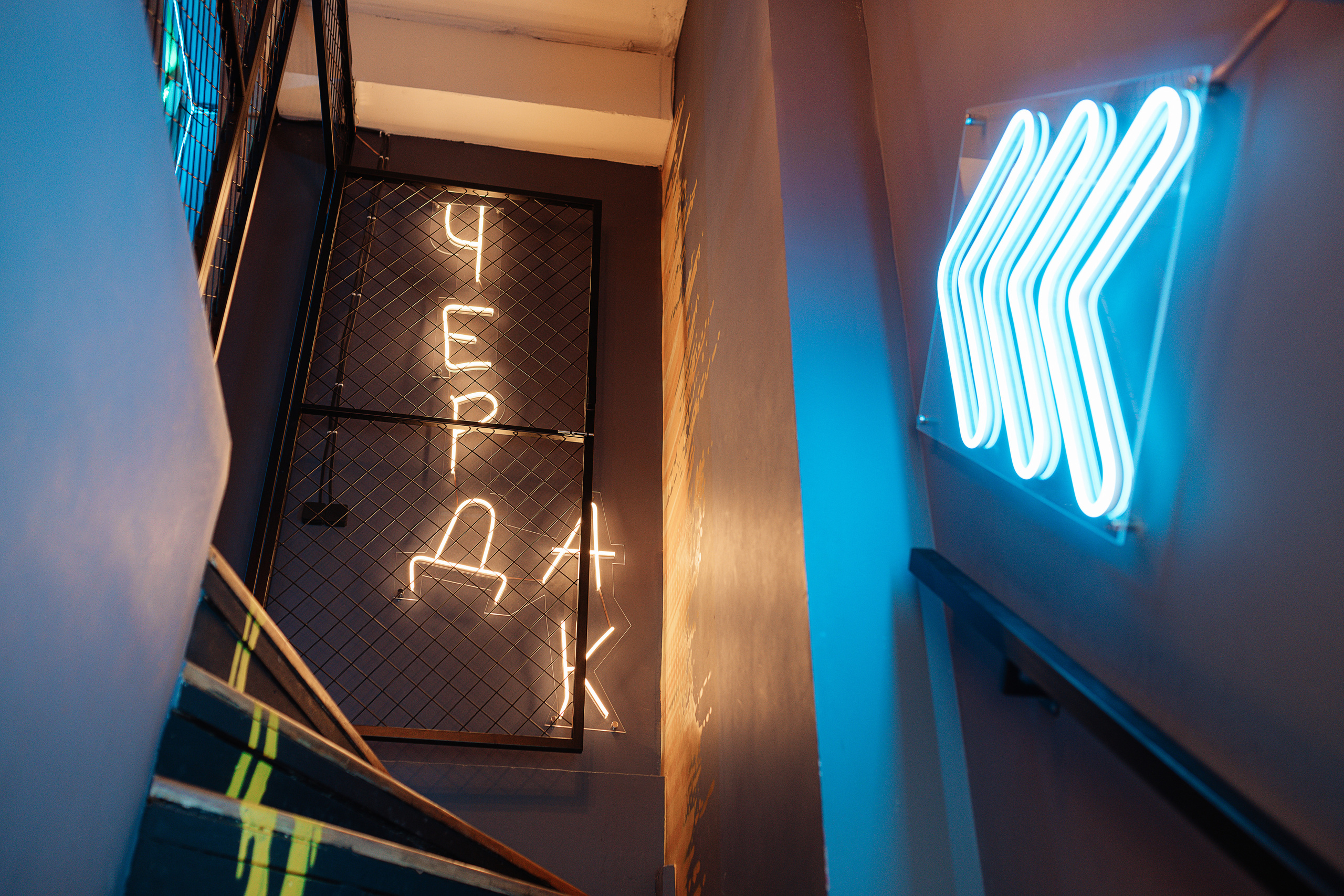 День рождения — Чердак 365