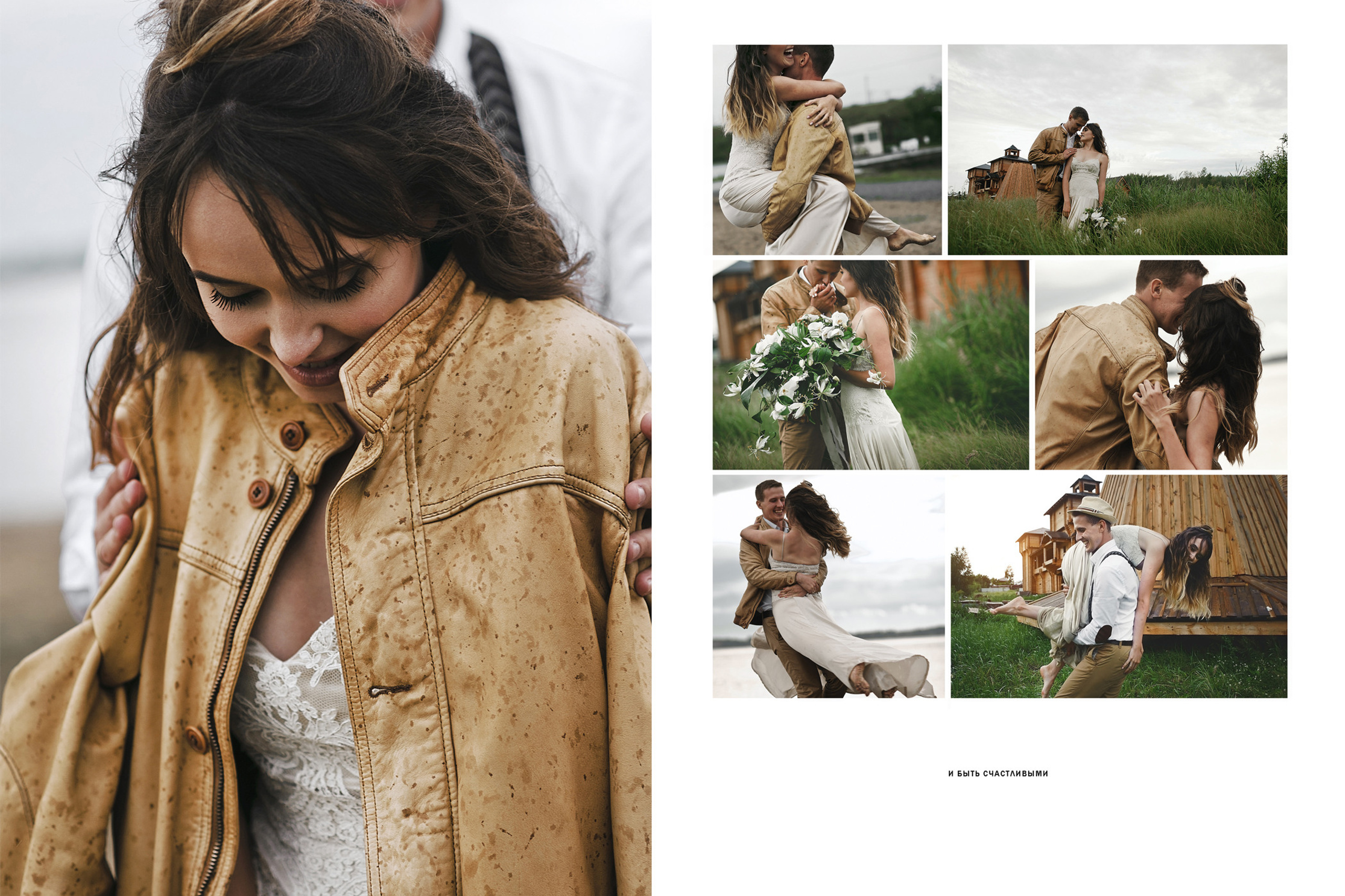 Москва 2024. Свадебный и семейный фотограф в Новосибирске, Санкт-Петербурге, Москве