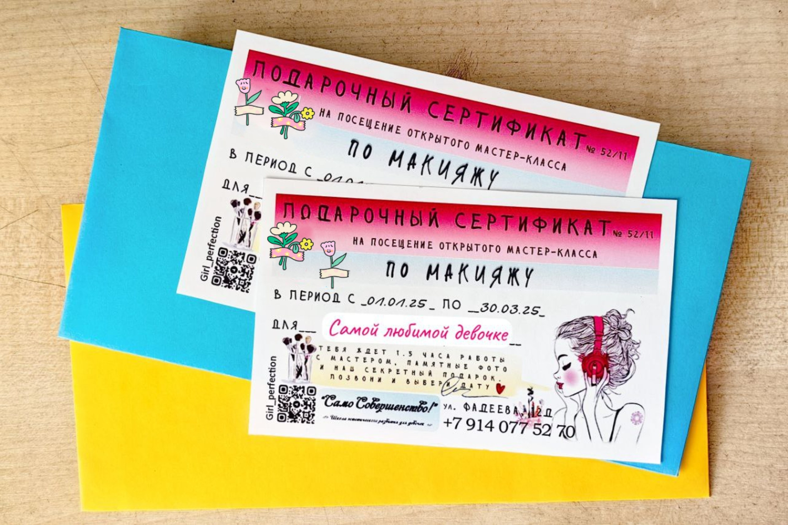 29 марта мастер-класс макияжа для девочек. Школа для девочек во Владивостоке — Само Совершенство