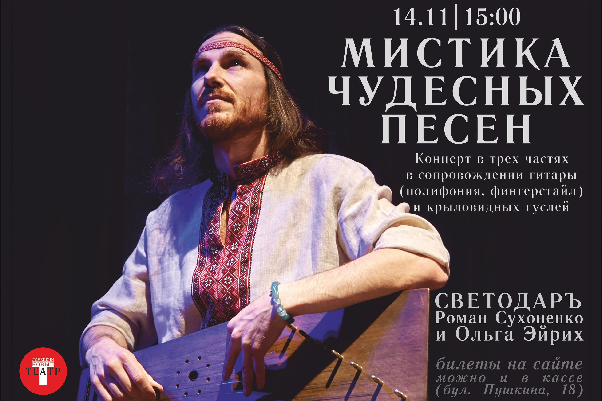 Кино квартирники в Донецке