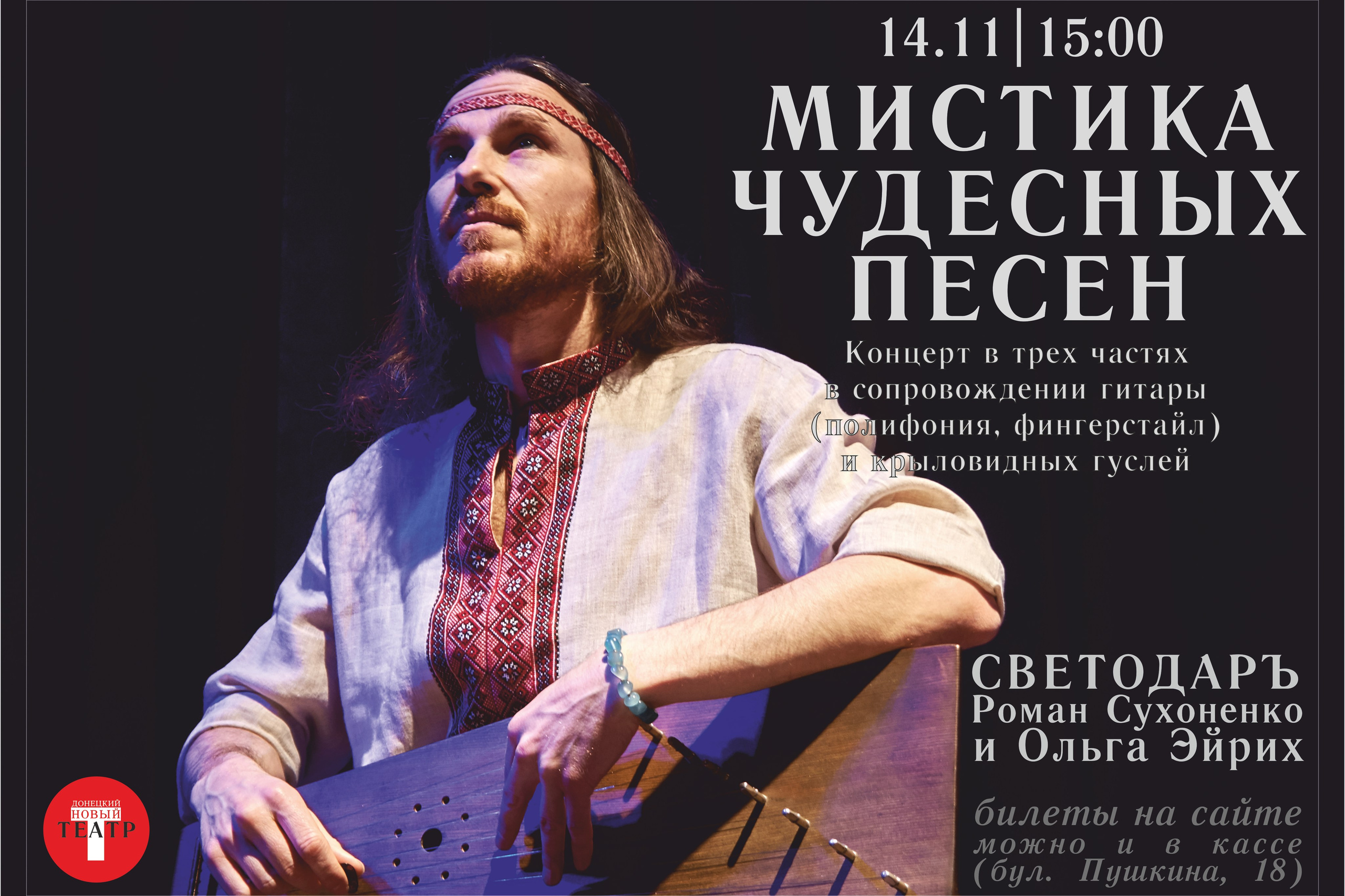 Хочу купить вашего мужа по пьесе Михаила Задорнова