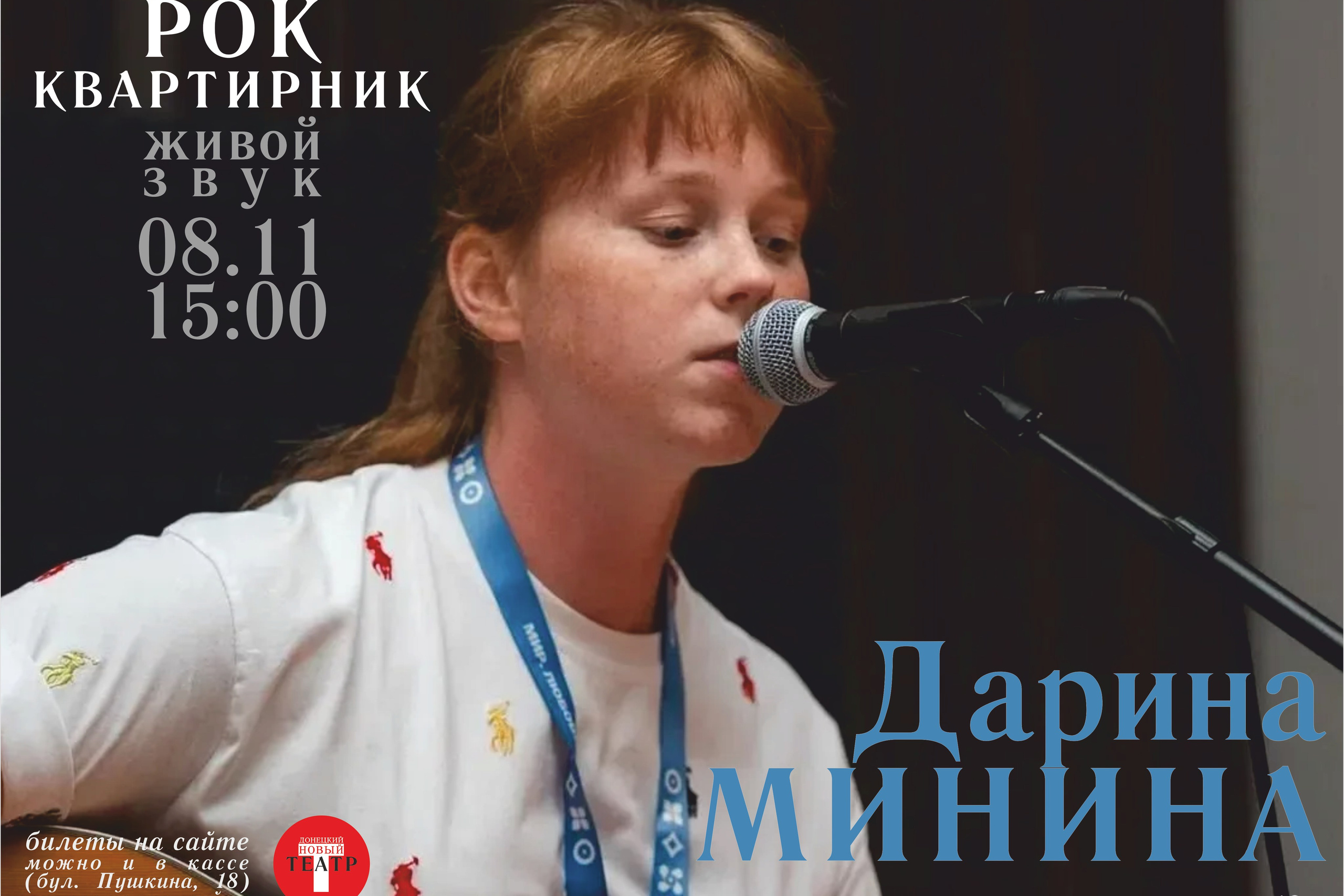 Хочу купить вашего мужа по пьесе Михаила Задорнова