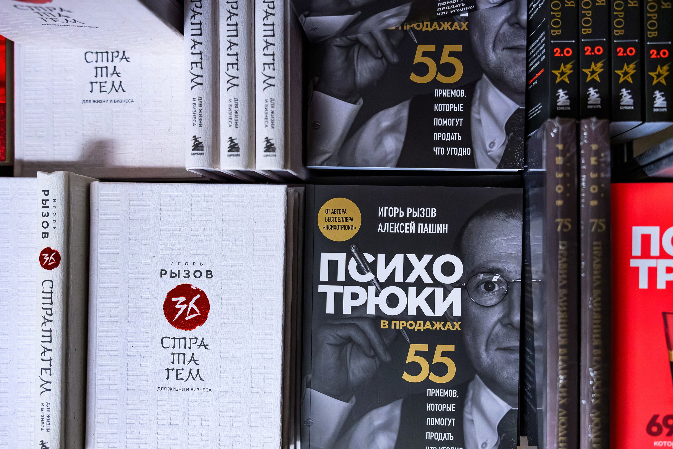 Репортажная фотосъемка «Переговорная среда» Игоря Рызова, в Москве