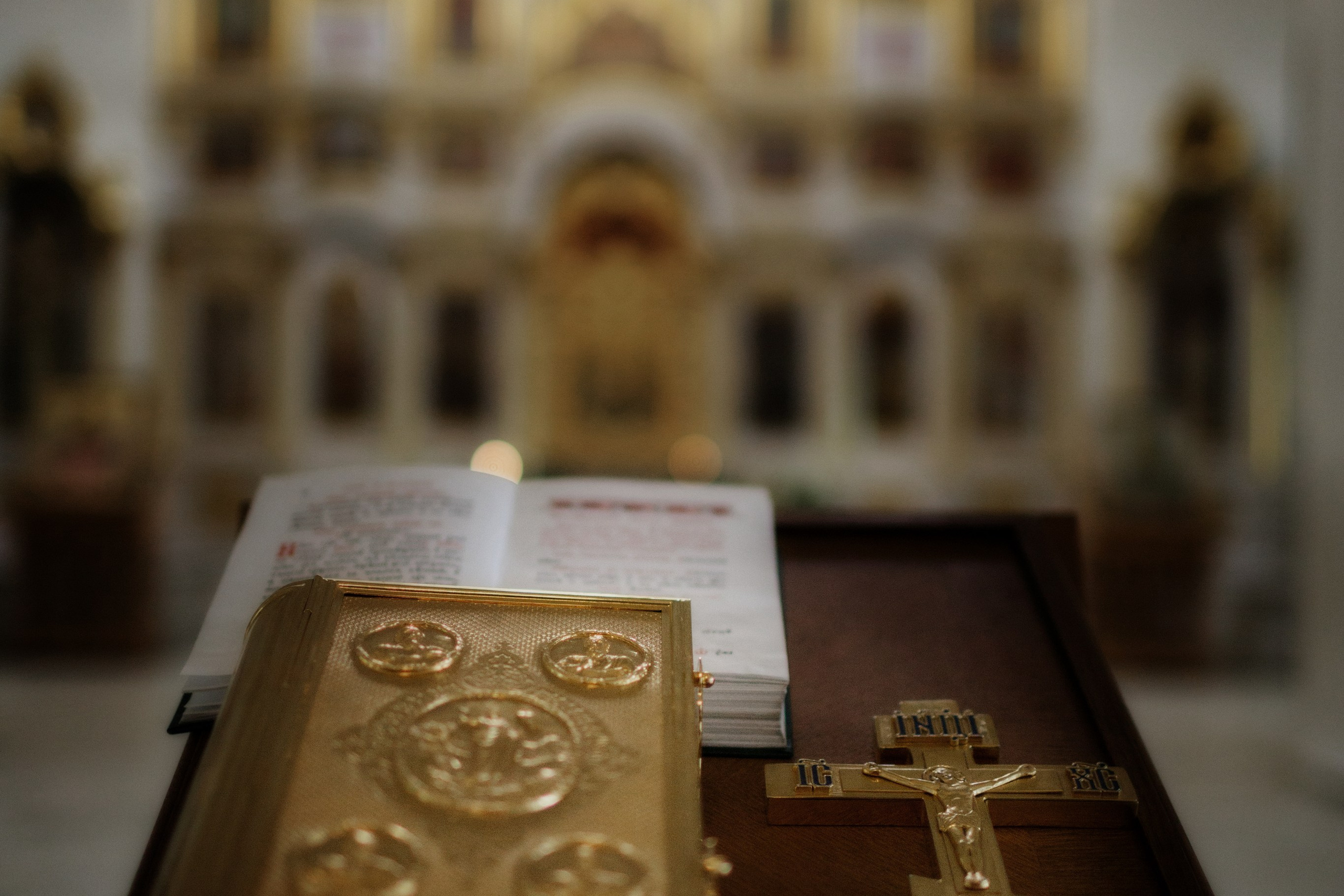 Таинство крещения Ивана