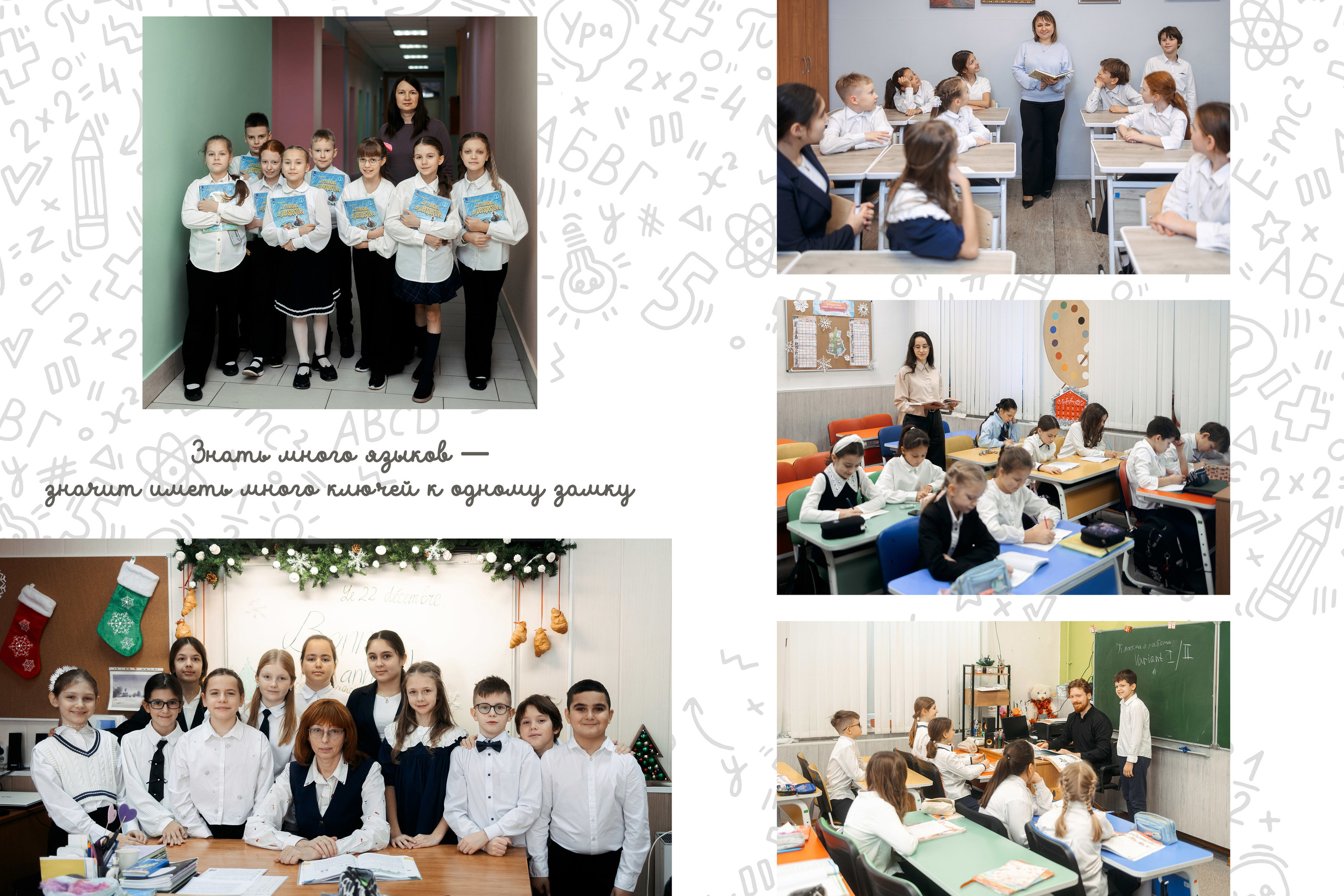 Выпускные альбомы для 4 классов. Семейный и детский фотограф в Туле