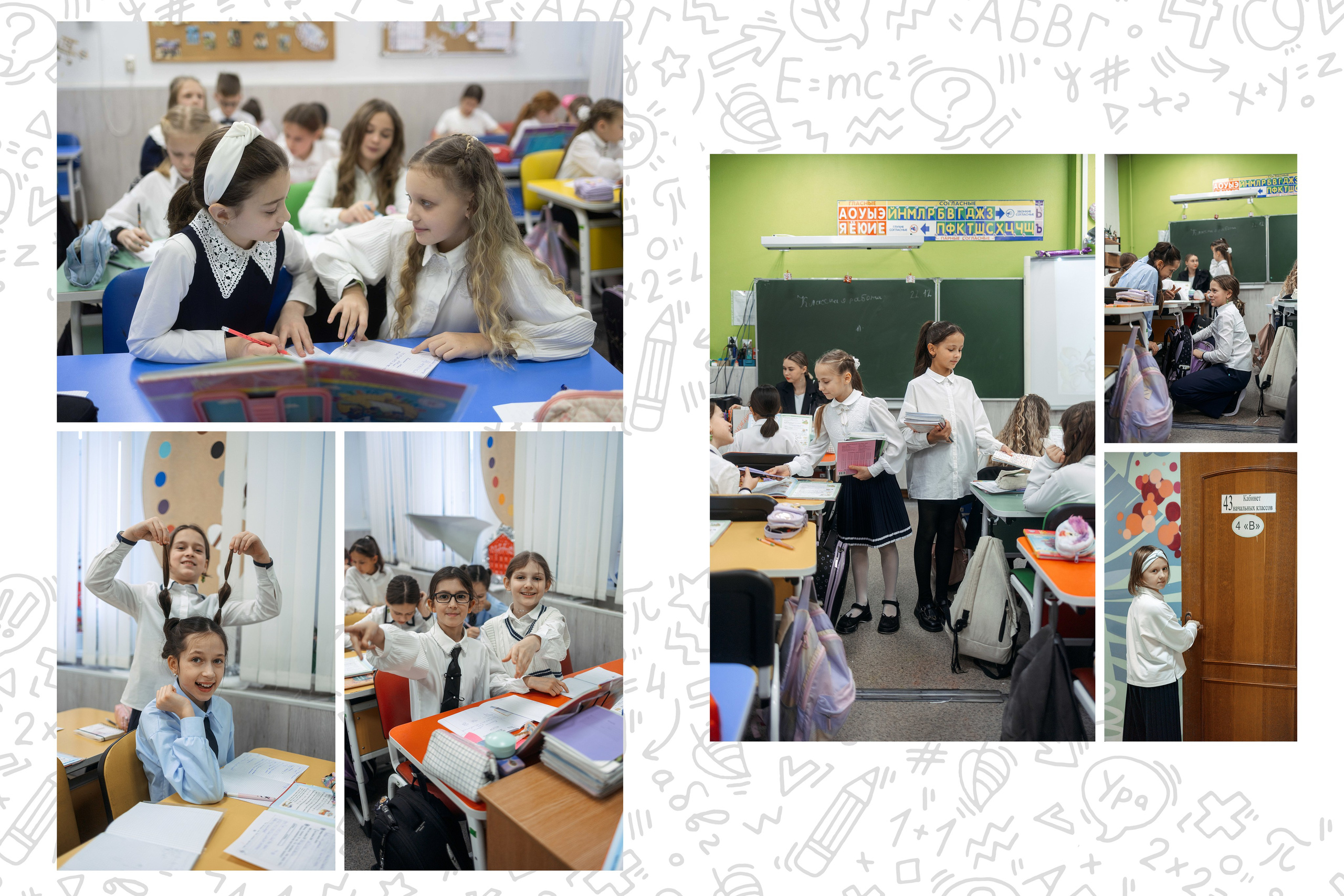 Выпускные альбомы для 4 классов. Семейный и детский фотограф в Туле
