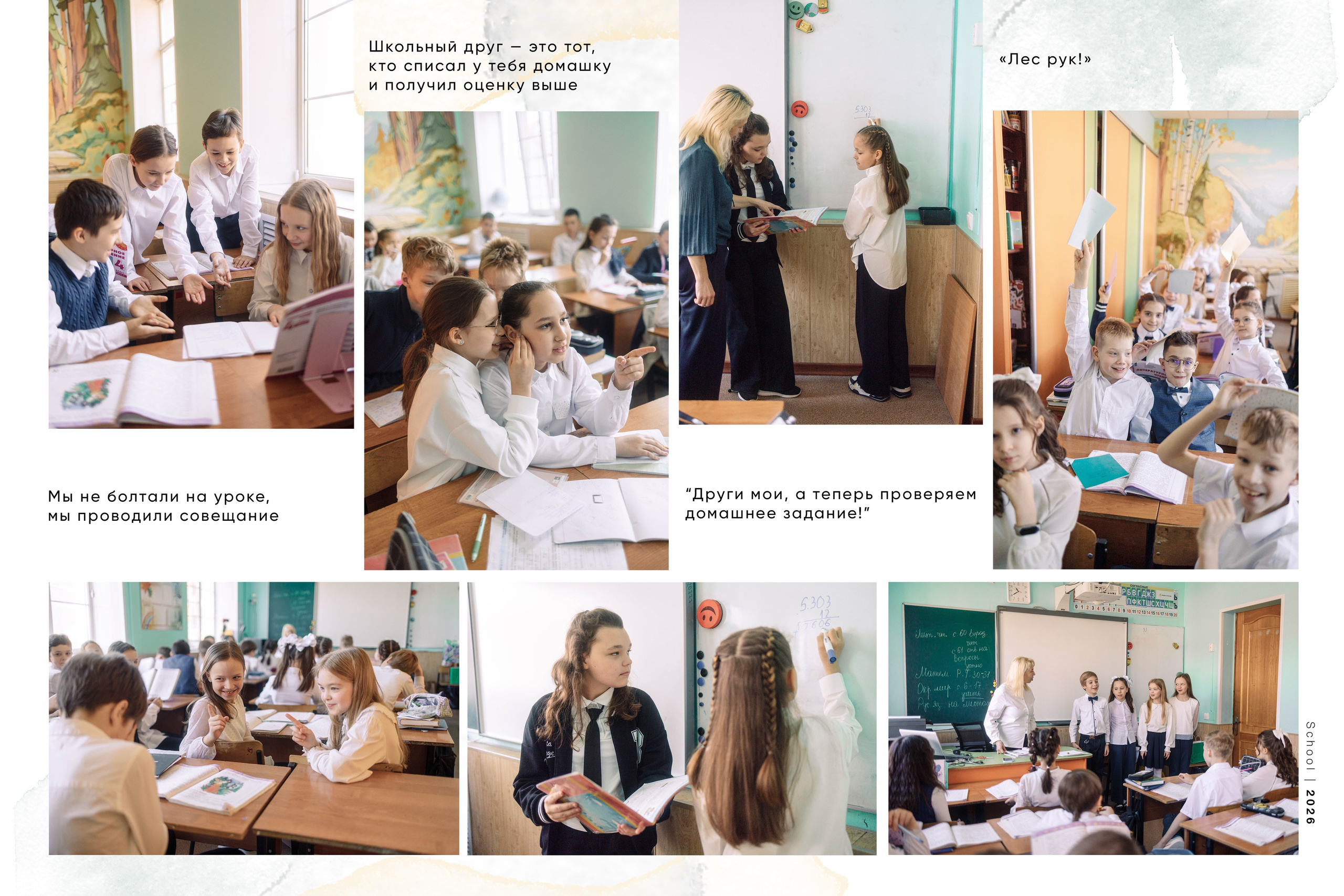 Выпускные альбомы для 4 классов. Семейный и детский фотограф в Туле