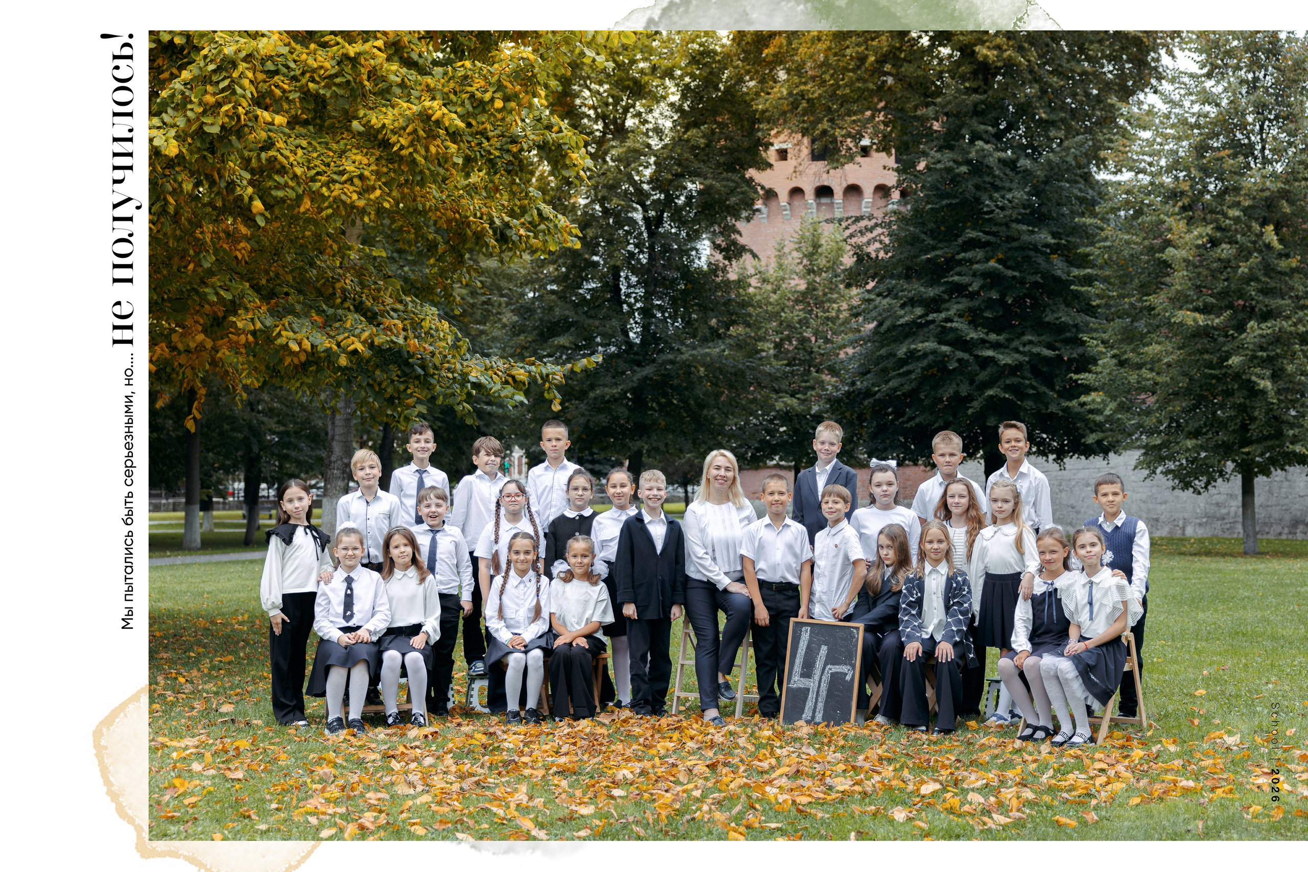 Выпускные альбомы для 4 классов. Семейный и детский фотограф в Туле