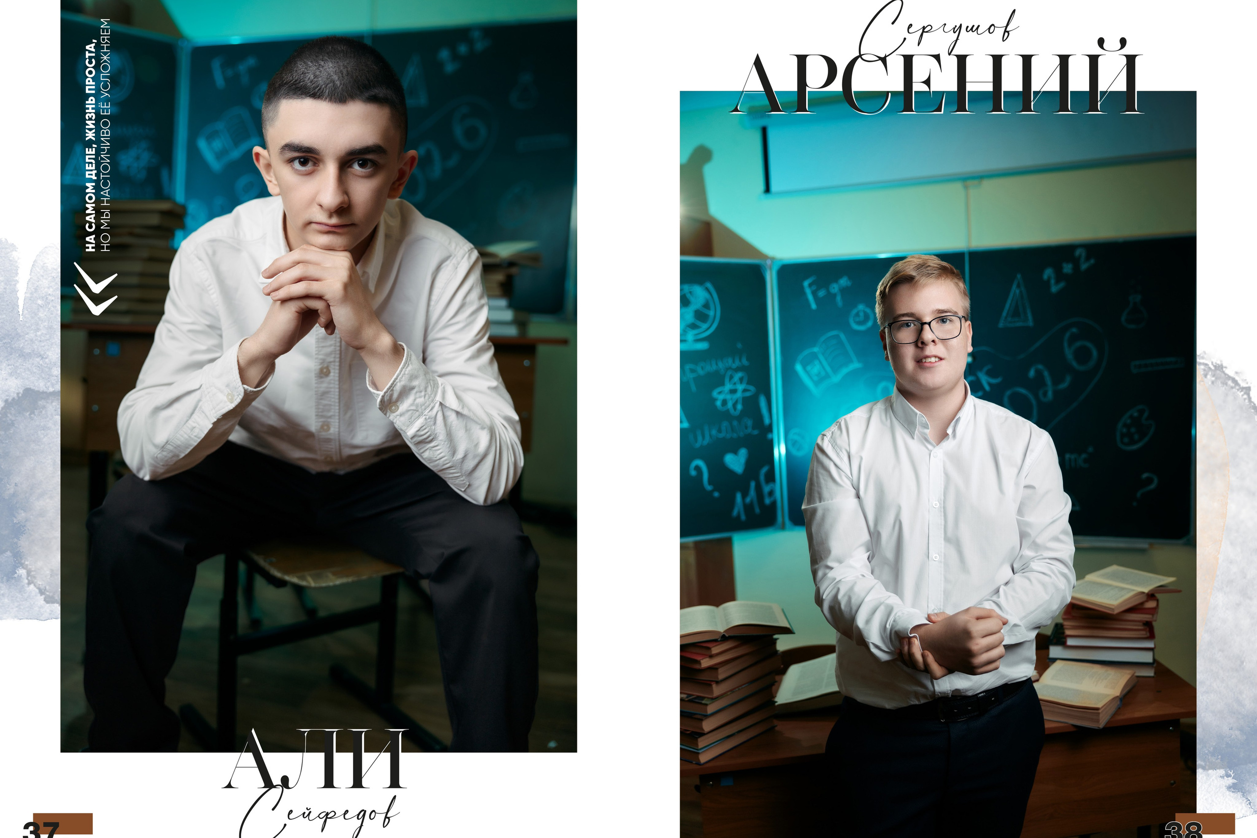 Выпускные альбомы для старшеклассников. Семейный и детский фотограф в Туле