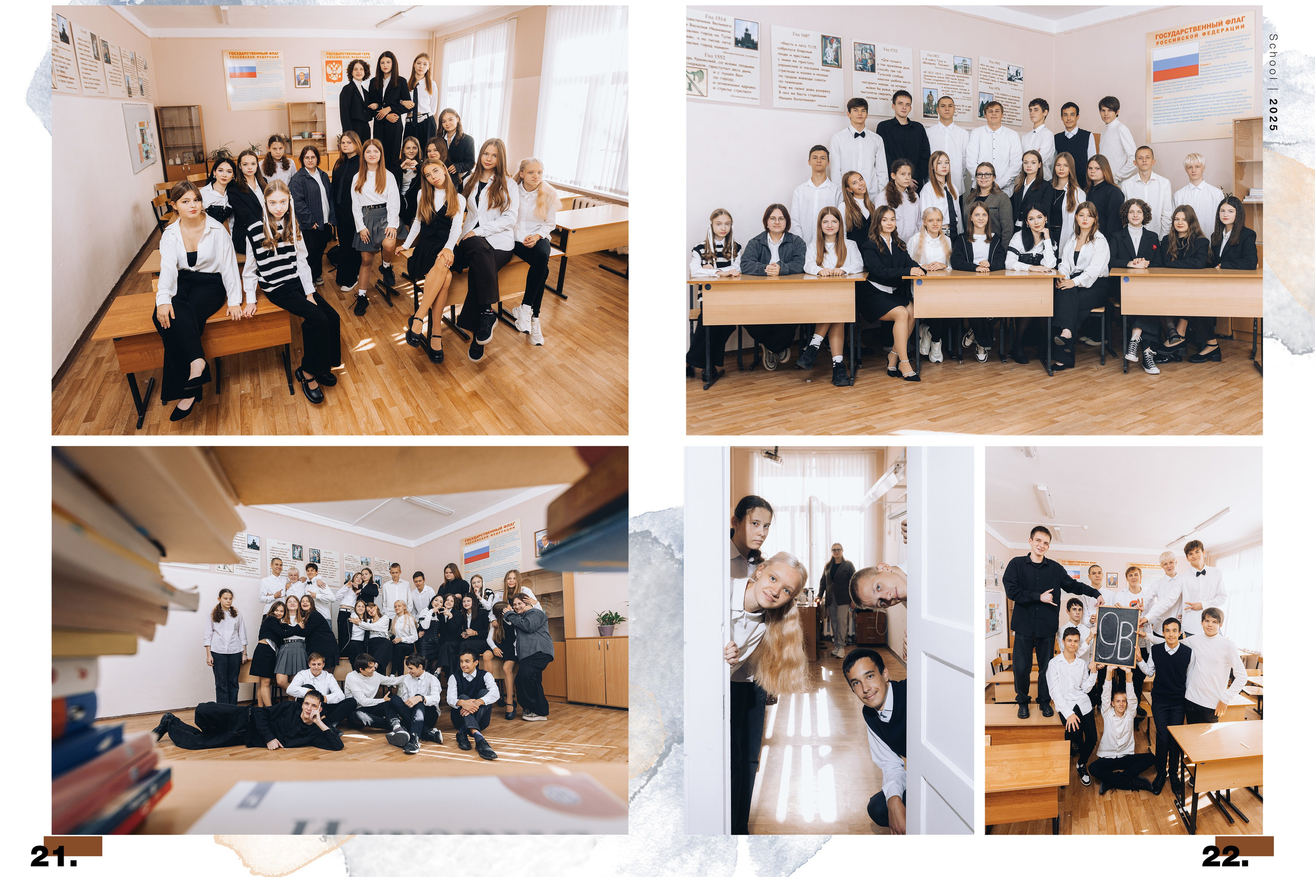 Выпускные альбомы для старшеклассников. Семейный и детский фотограф в Туле
