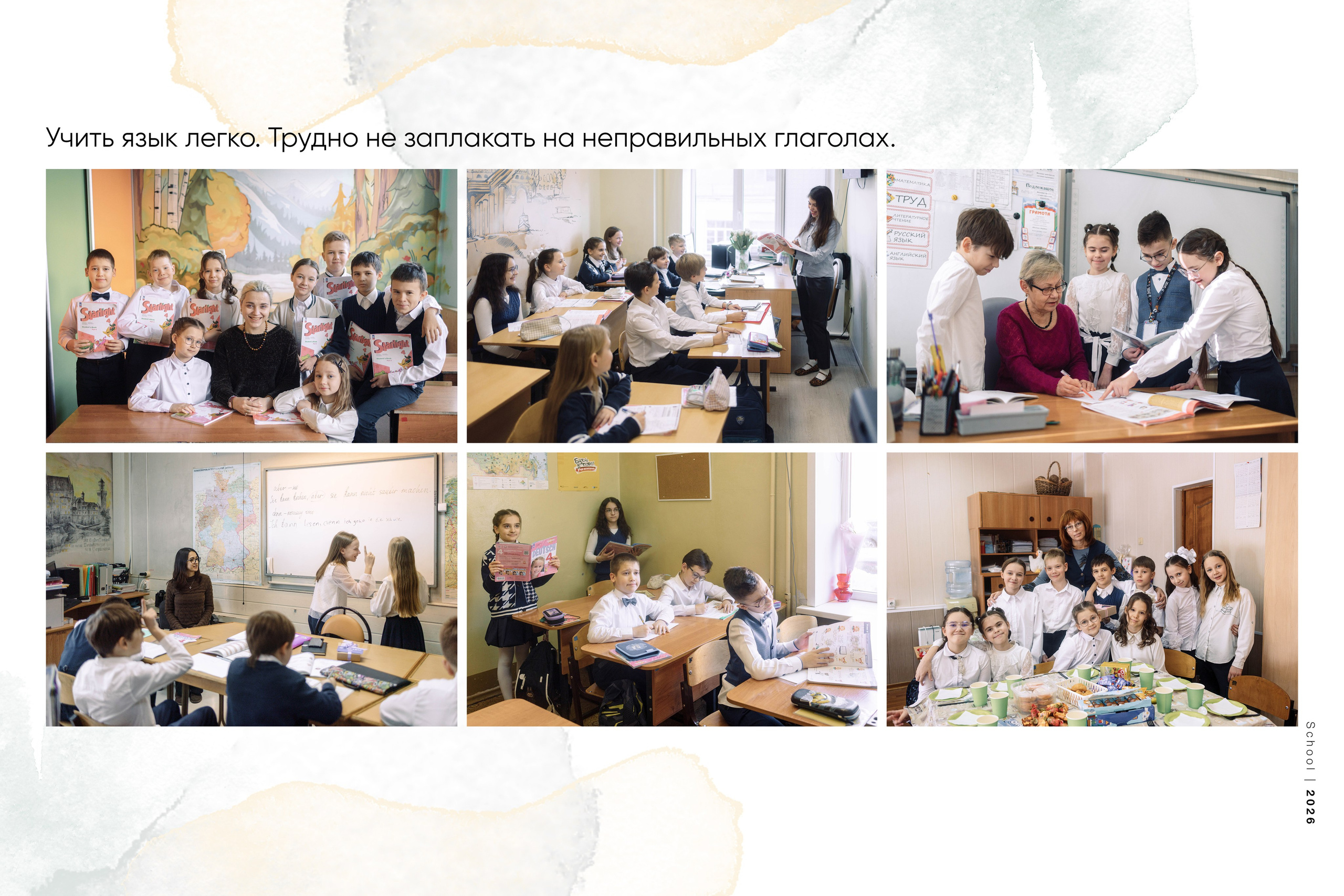 Выпускные альбомы для 4 классов. Семейный и детский фотограф в Туле