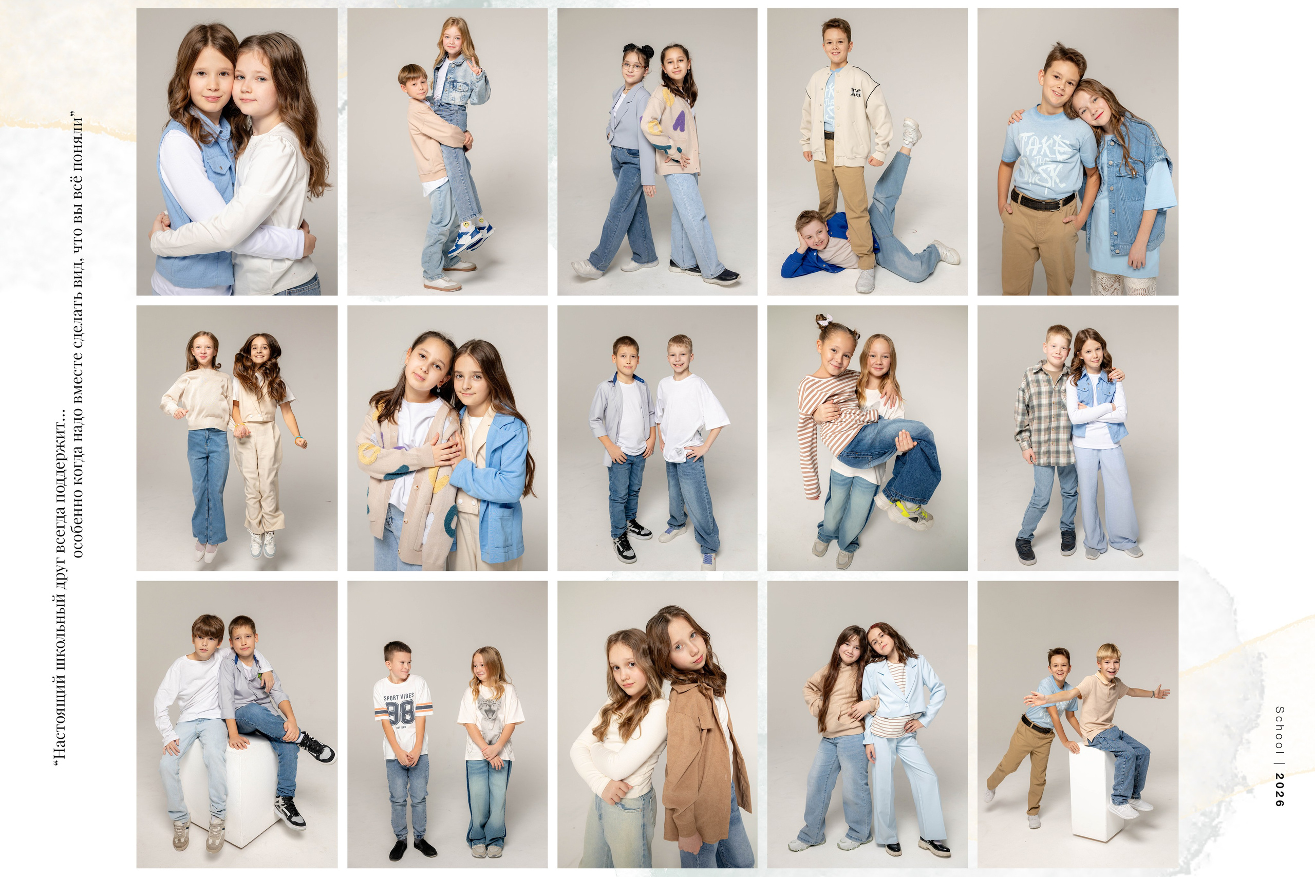 Выпускные альбомы для 4 классов. Семейный и детский фотограф в Туле