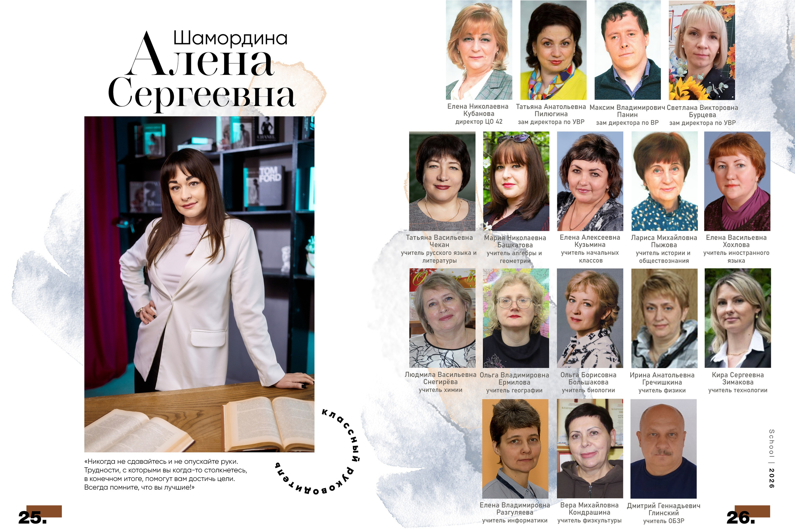 Выпускные альбомы для старшеклассников. Семейный и детский фотограф в Туле