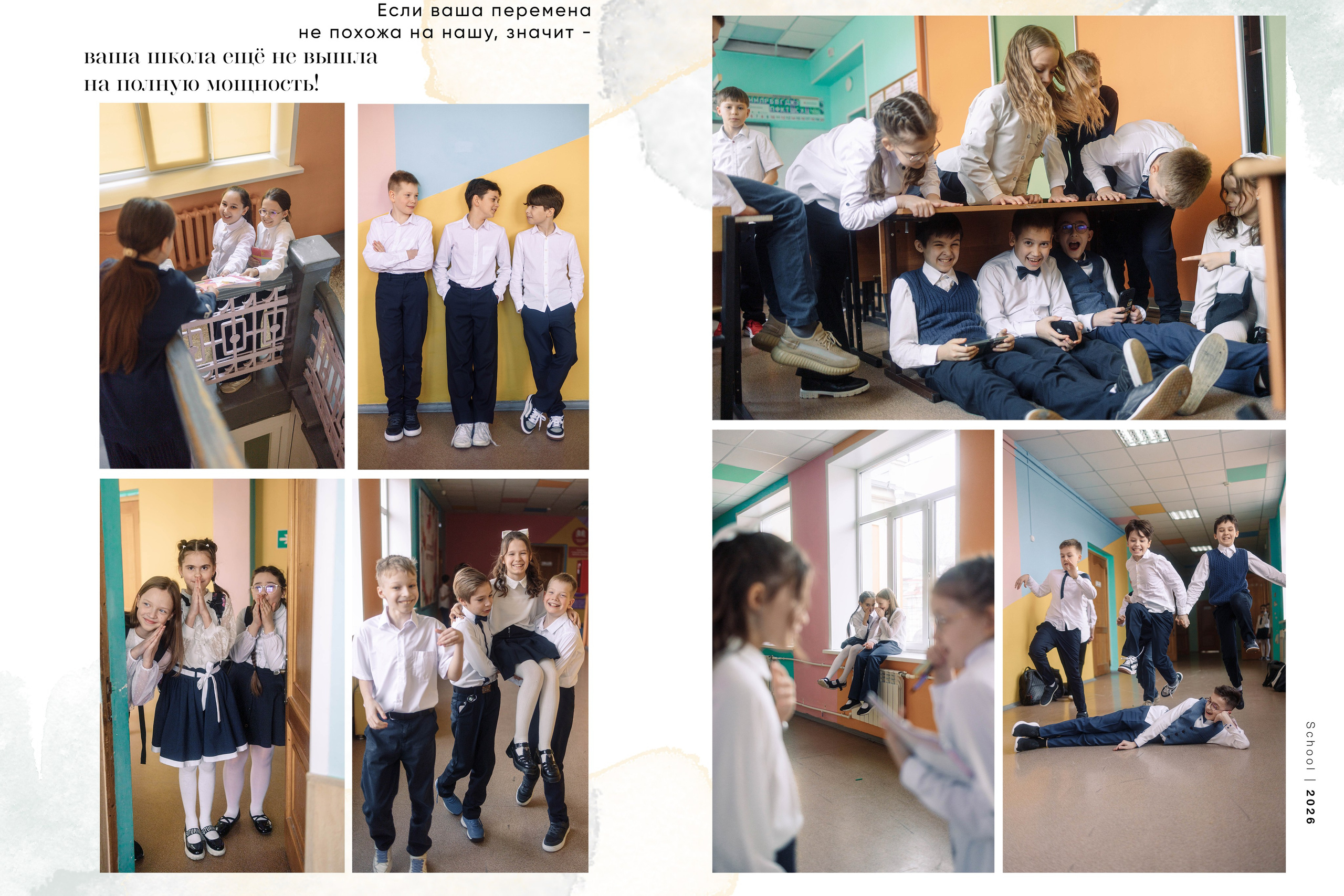 Выпускные альбомы для 4 классов. Семейный и детский фотограф в Туле