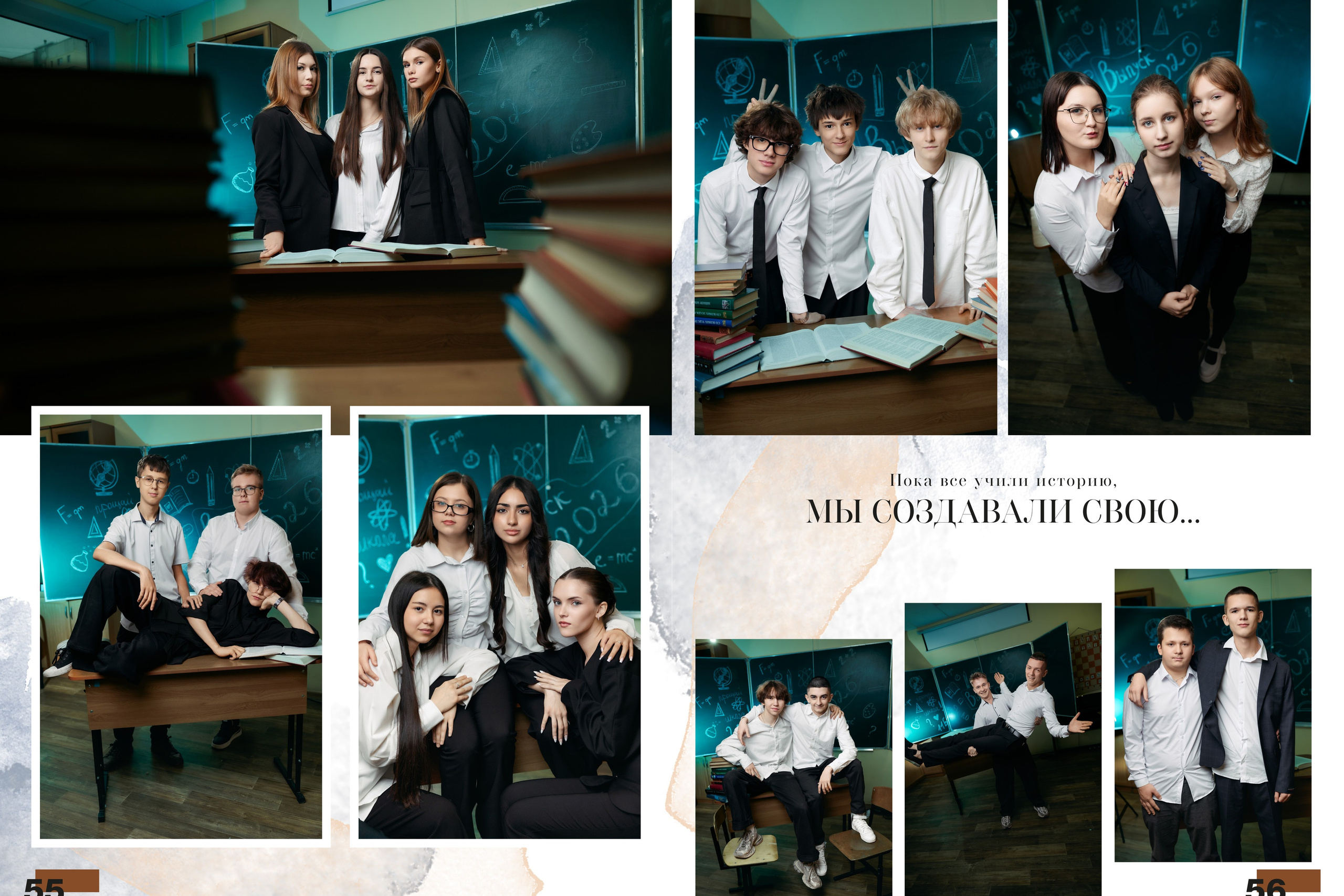 Выпускные альбомы для старшеклассников. Семейный и детский фотограф в Туле