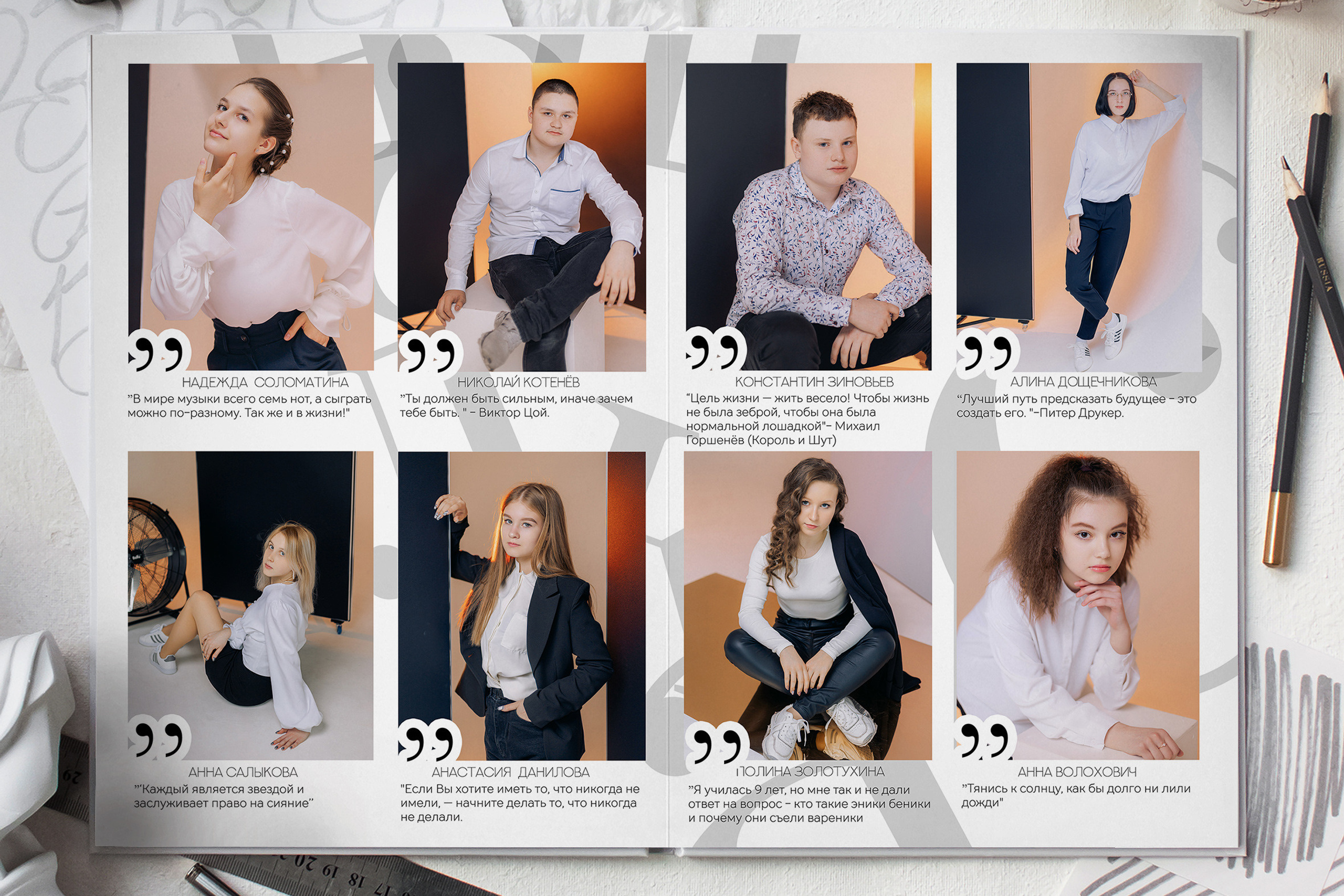 Выпускные альбомы для старшеклассников. Семейный и детский фотограф в Туле