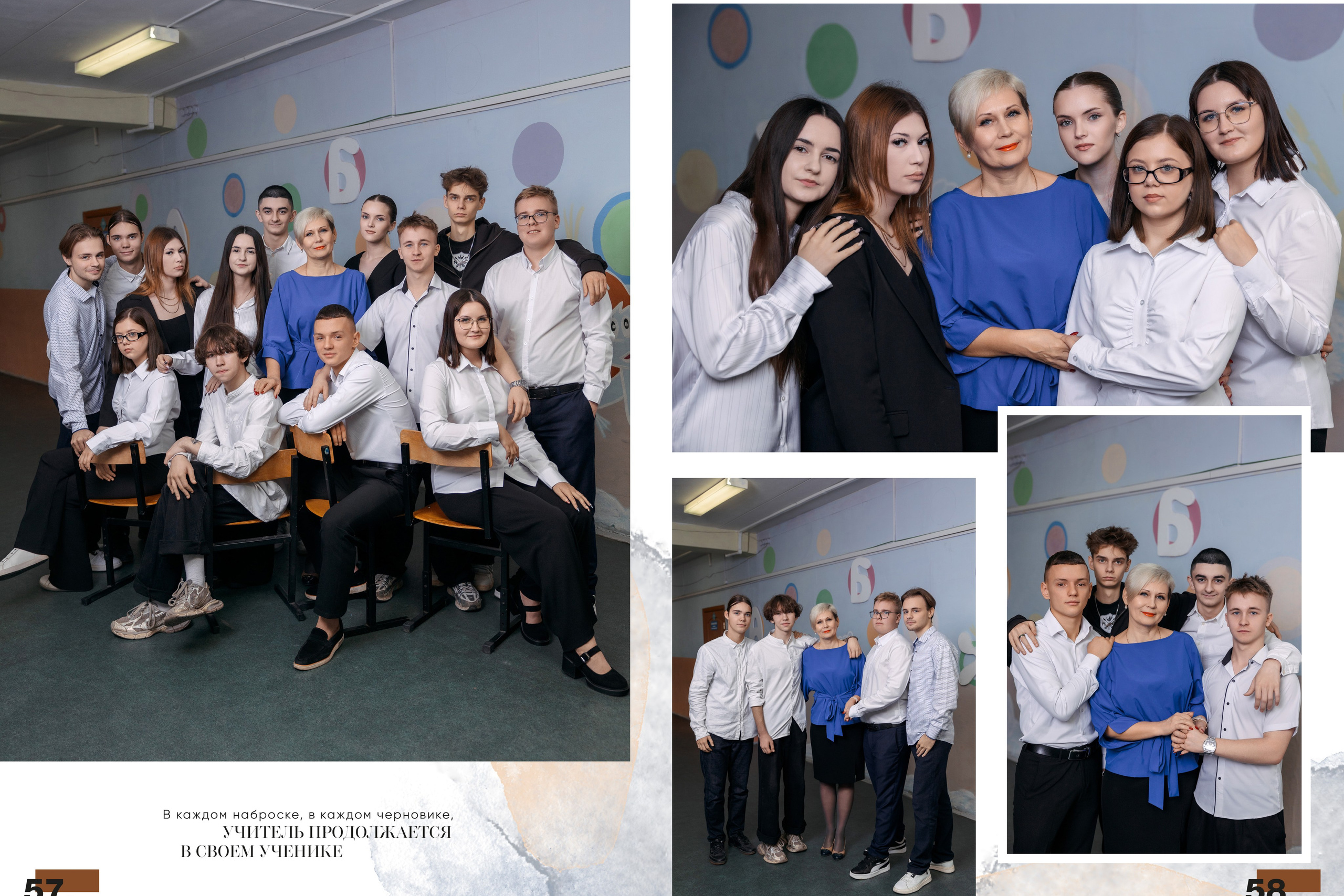 Выпускные альбомы для старшеклассников. Семейный и детский фотограф в Туле