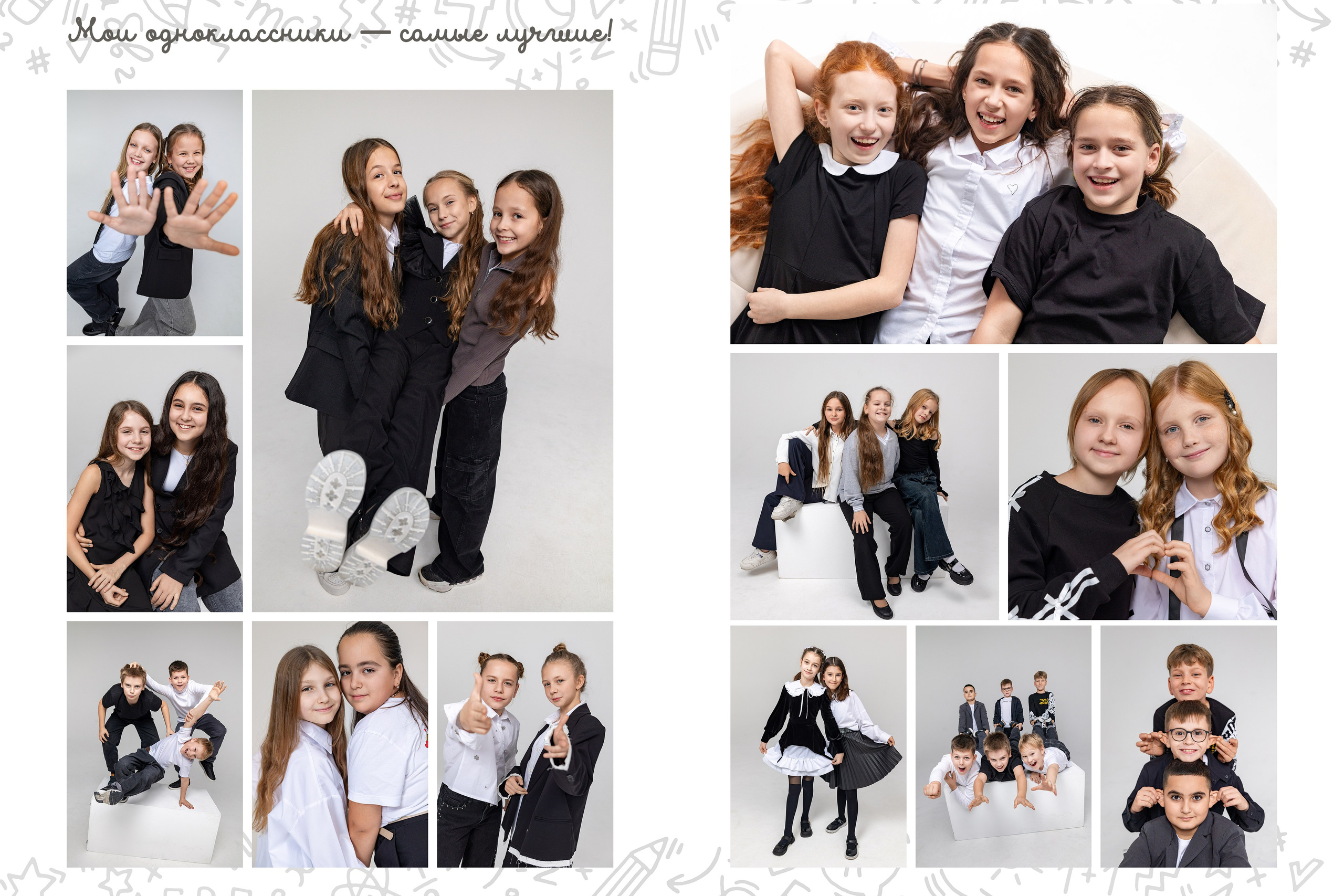 Выпускные альбомы для 4 классов. Семейный и детский фотограф в Туле
