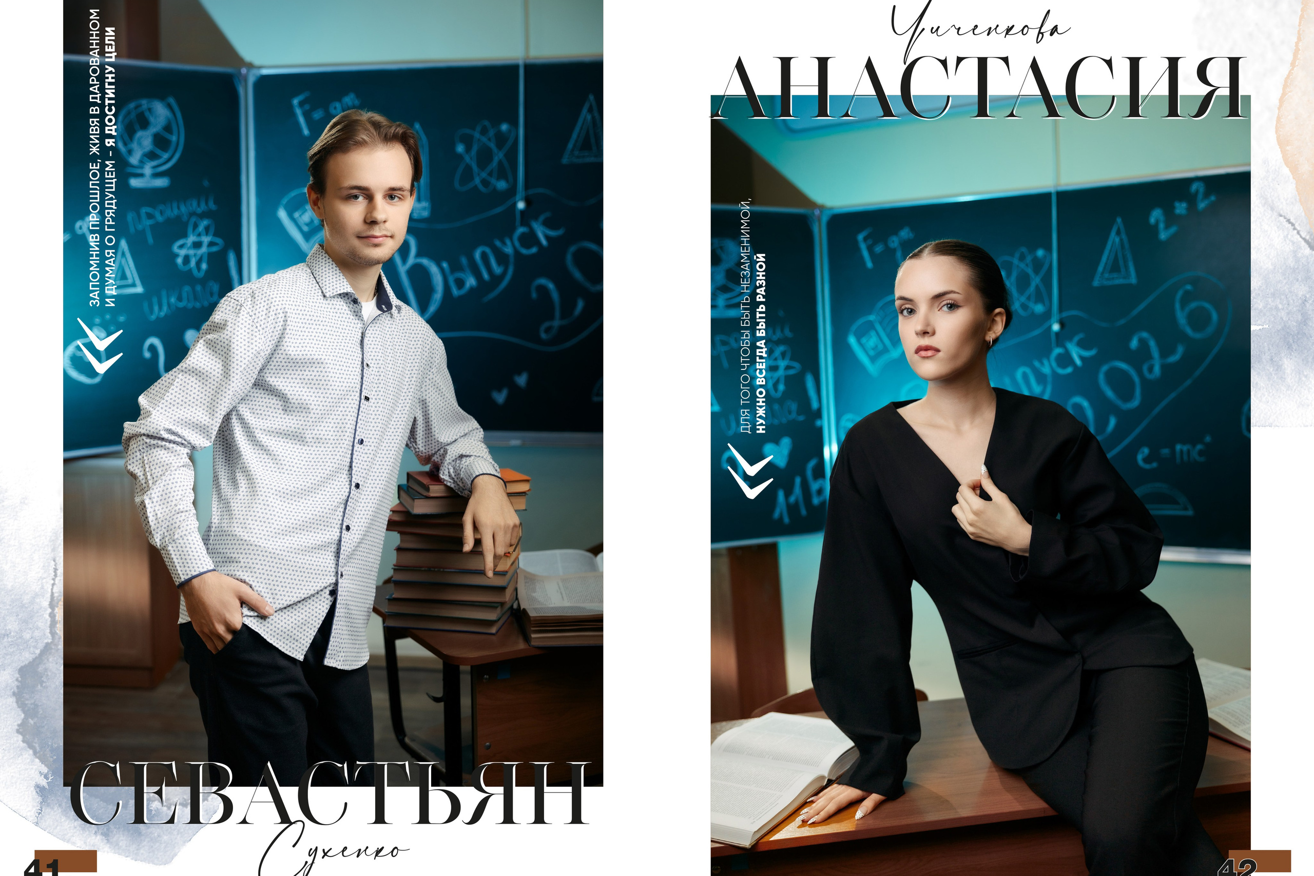 Выпускные альбомы для старшеклассников. Семейный и детский фотограф в Туле