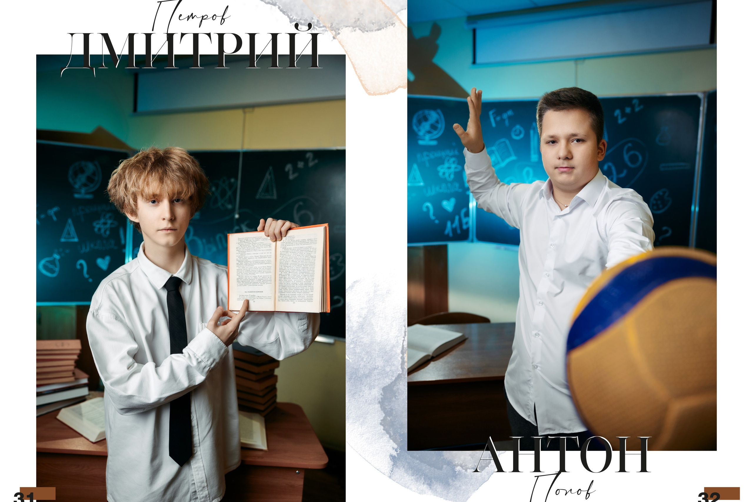 Выпускные альбомы для старшеклассников. Семейный и детский фотограф в Туле