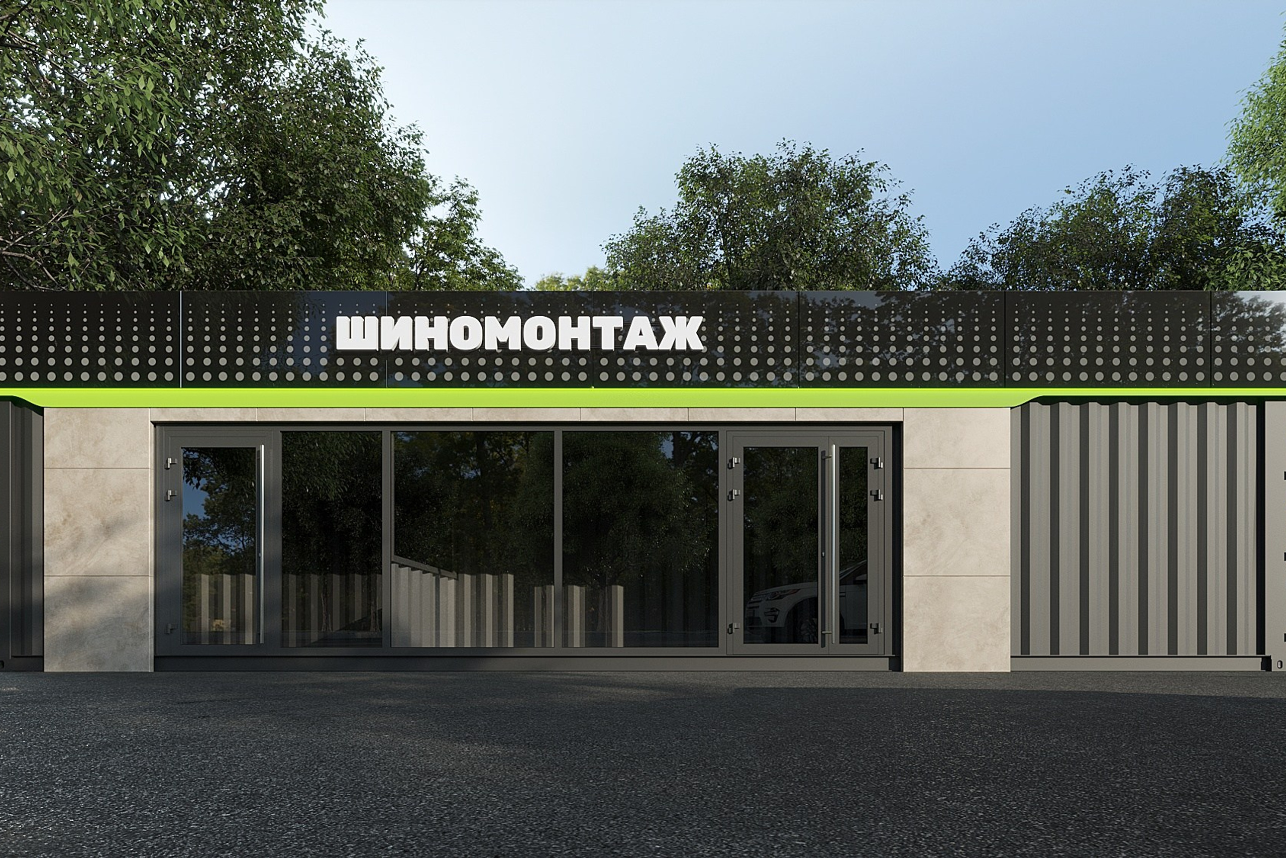 Татнефть шиномонтаж, г. Санкт-Петербург