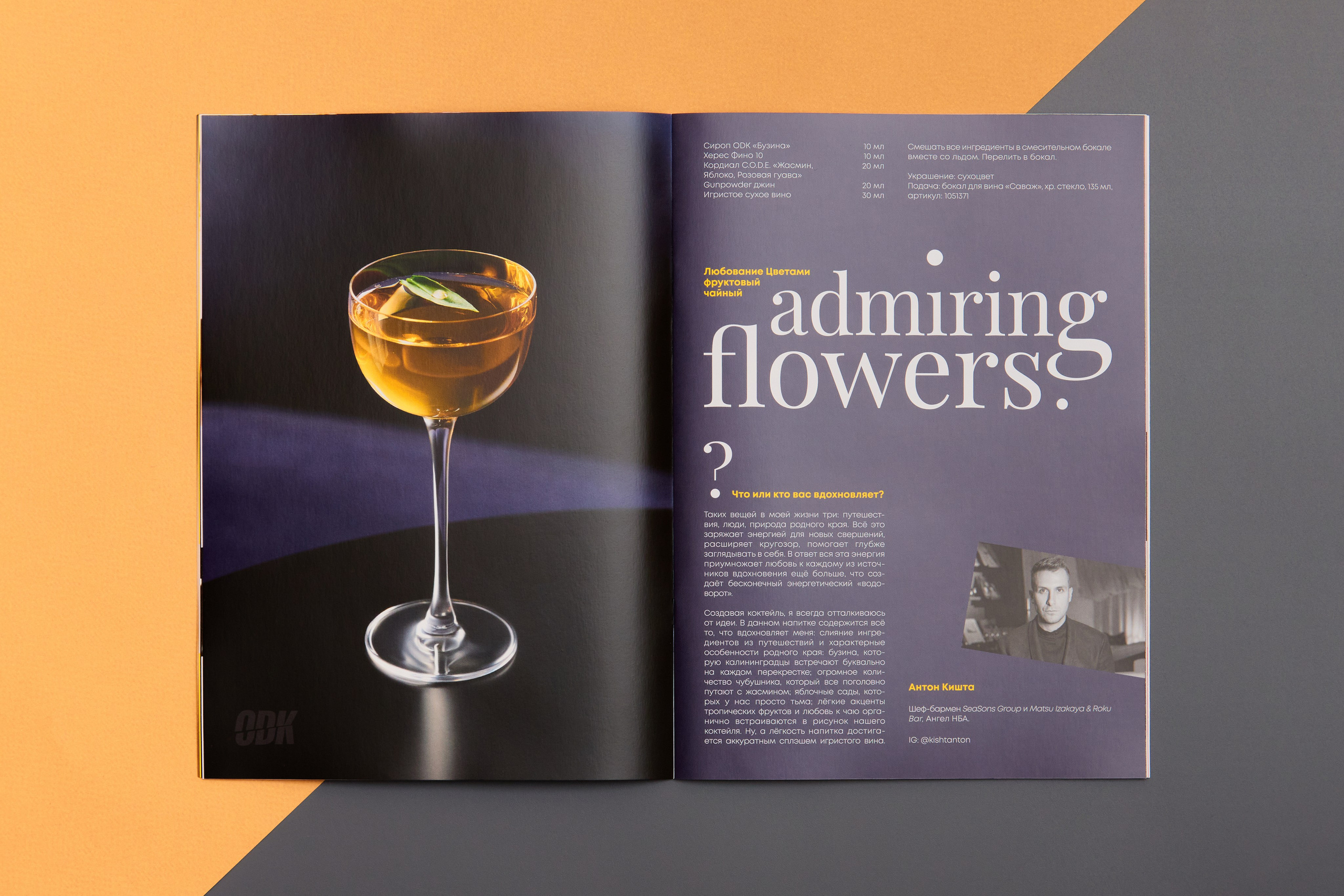 Кейсы. Предметный фотограф для маркетплейсов в Москве