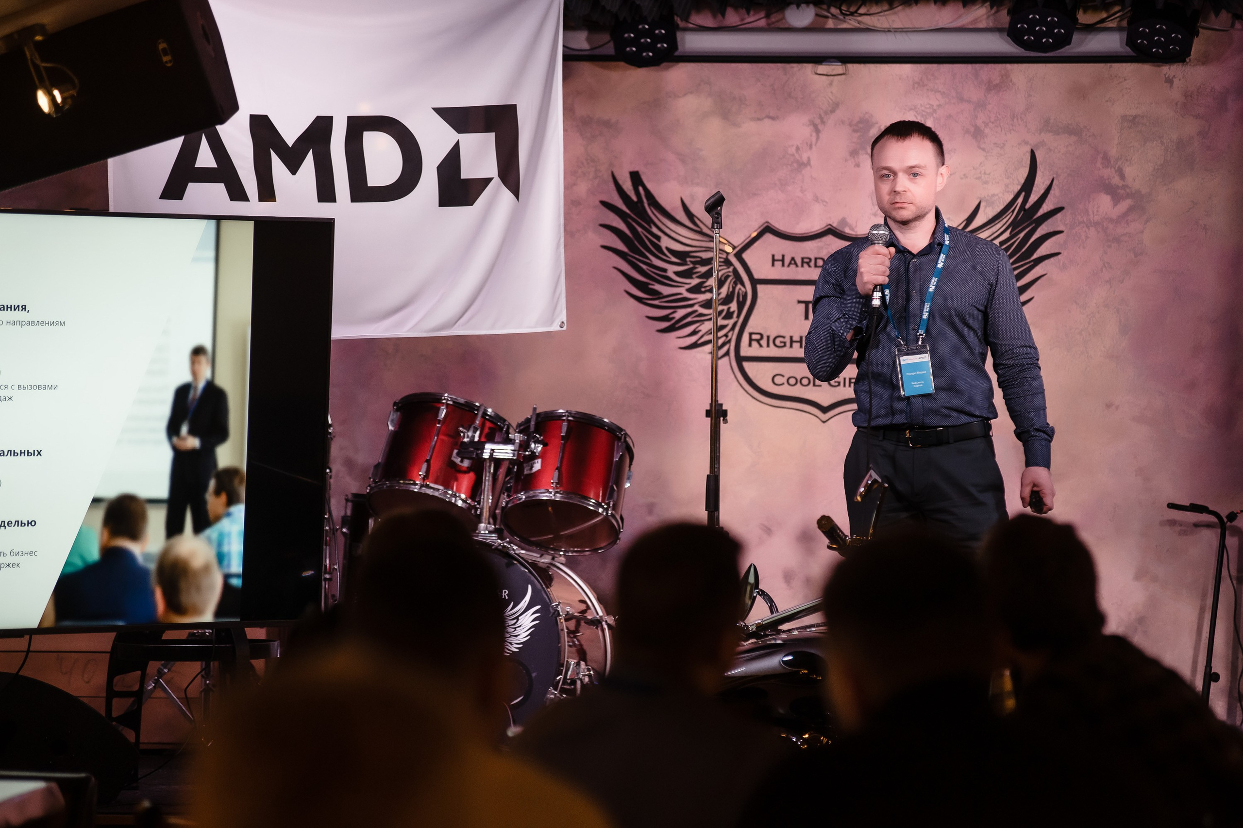 Партнёрская конференция AMD